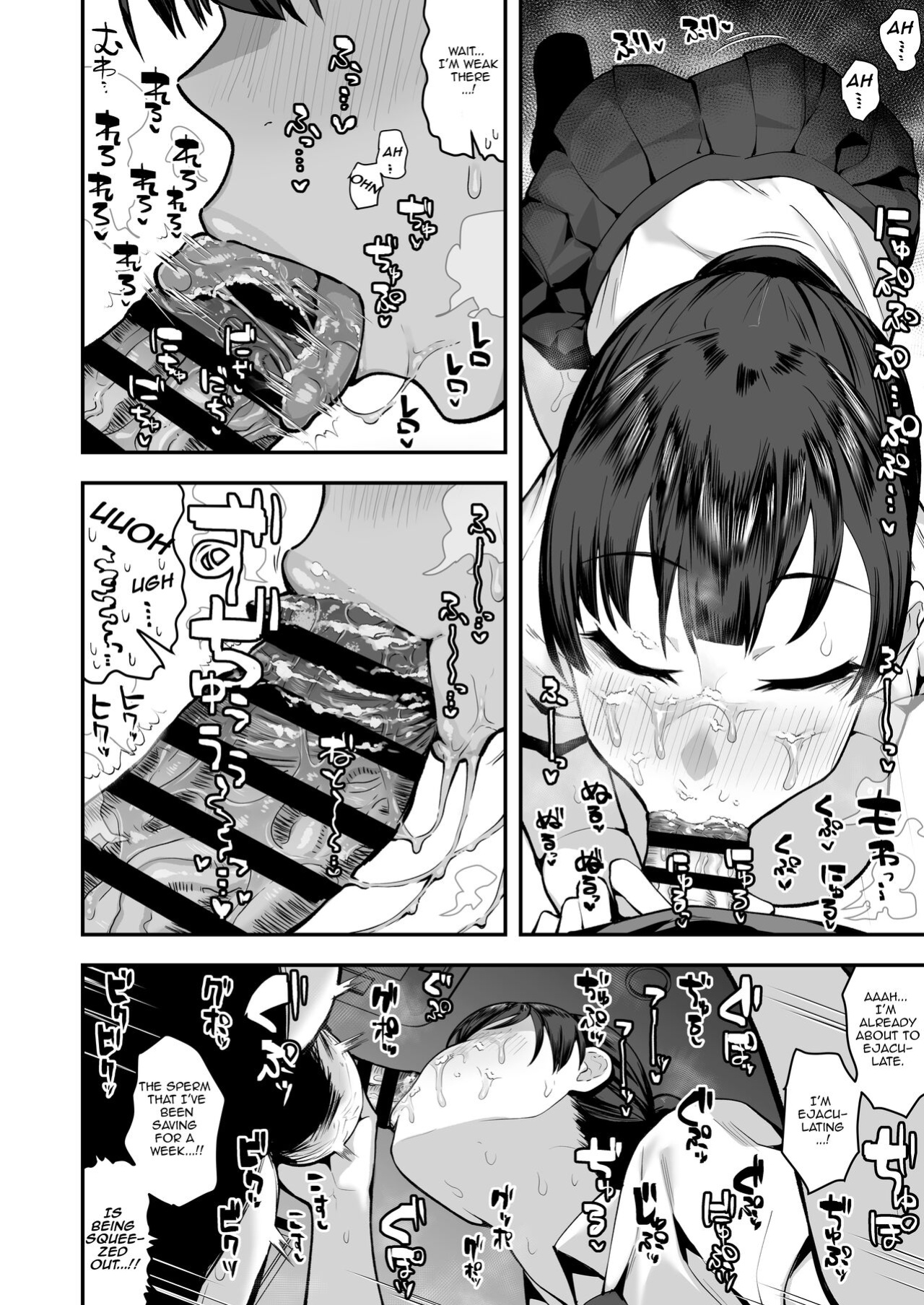 [Anon's Flood Myth (Anon 2-okunen)] Imouto no Tomodachi ga Dosukebe Taishuu Fechi Sugite, Inkya no Ore to Kikenbi Nakadashi Hamemakuri [Lewd Rider Ero]