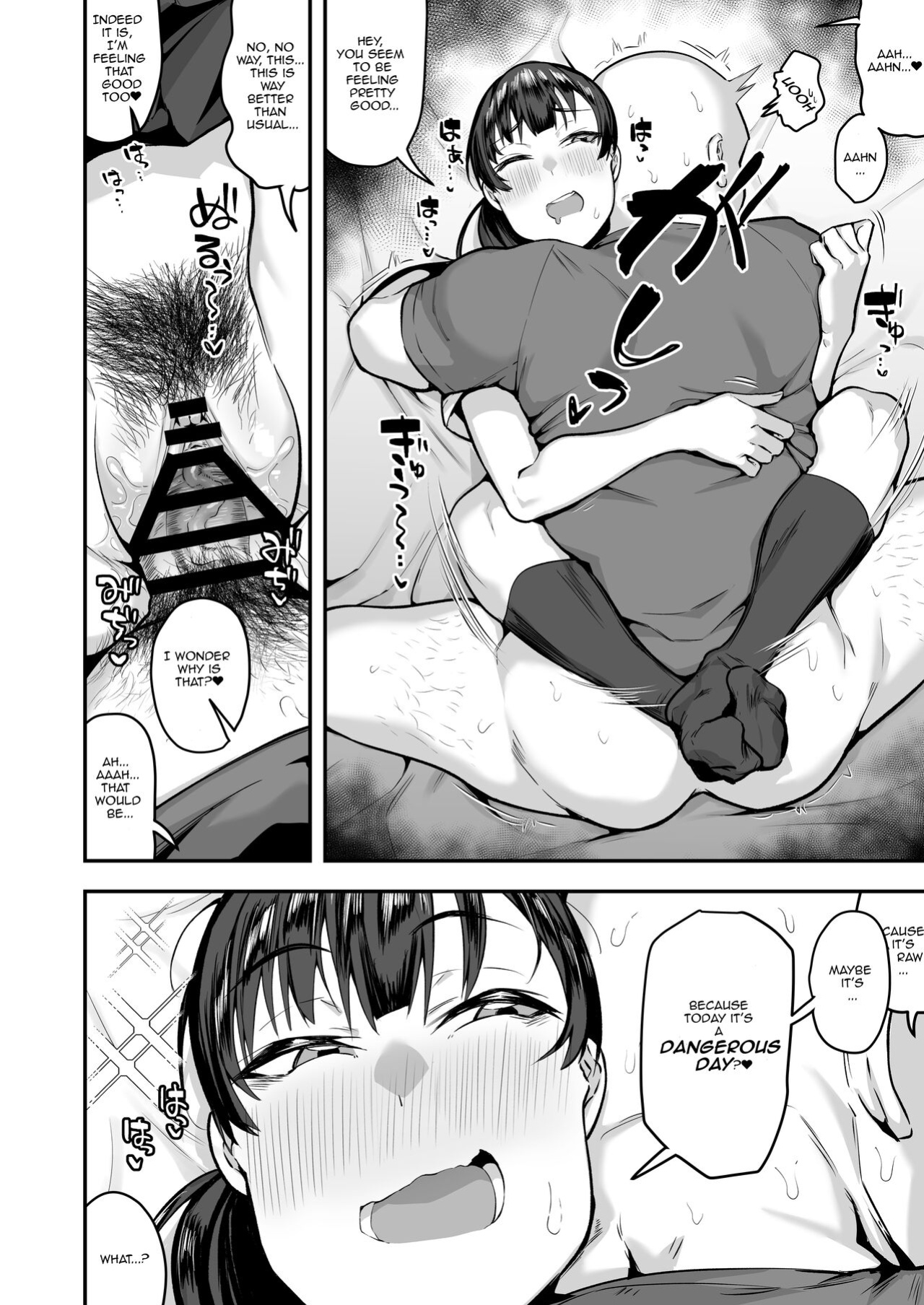 [Anon's Flood Myth (Anon 2-okunen)] Imouto no Tomodachi ga Dosukebe Taishuu Fechi Sugite, Inkya no Ore to Kikenbi Nakadashi Hamemakuri [Lewd Rider Ero]