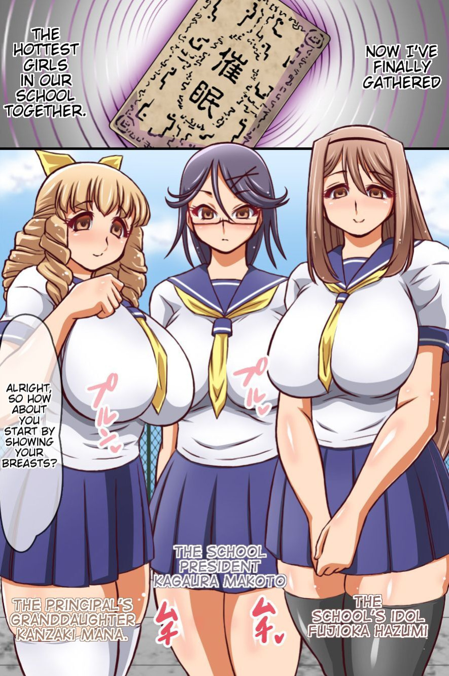 [Execio] Saimin de Kyonyuu-tachi wo Tabehoudai Harem | Using Hypnotism for a Large-Breasted All-You-Can-Eat Harem