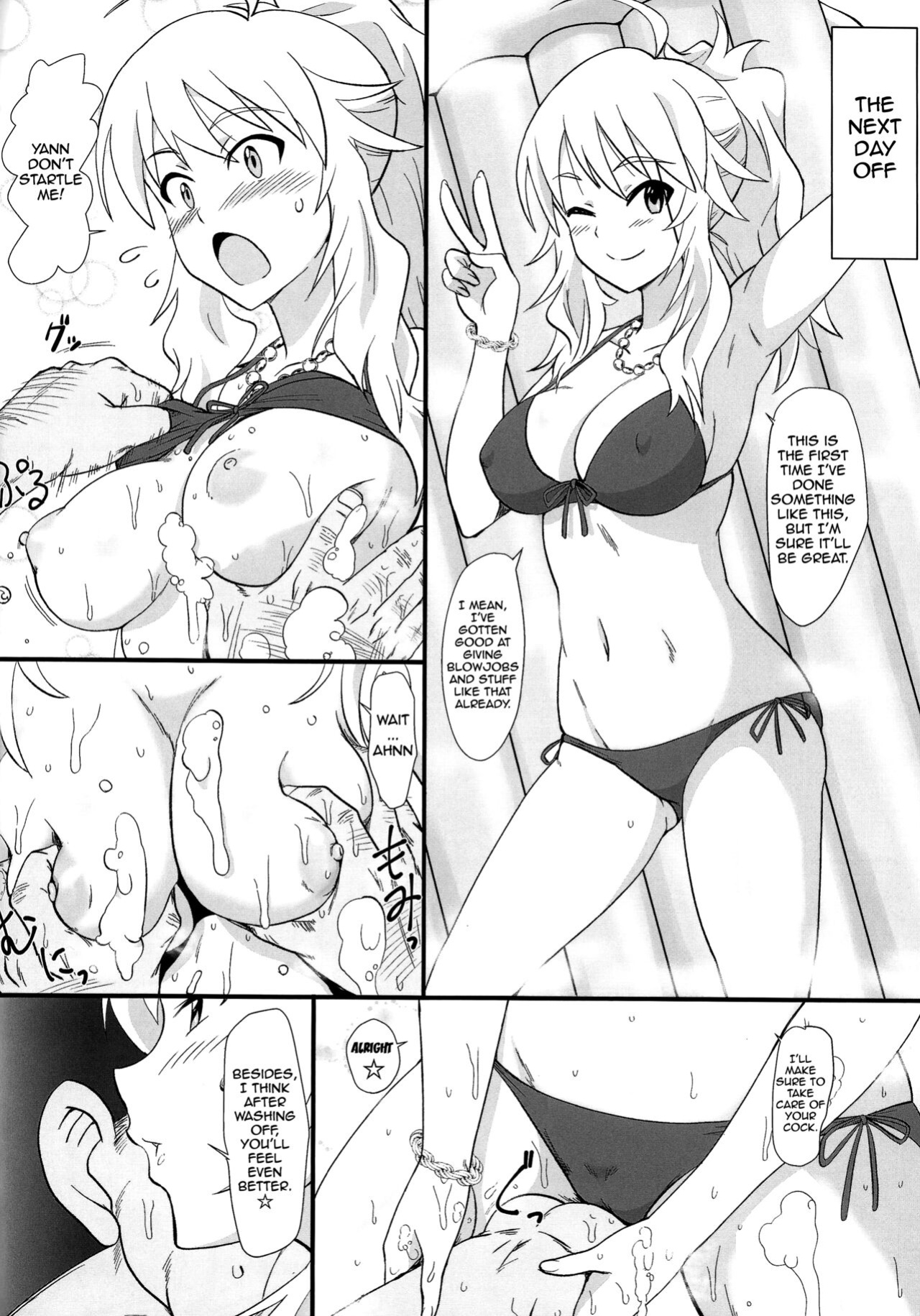 (C87) [Dashigara 100% (Minpei Ichigo)] Miki Puru~n (THE IDOLM@STER)