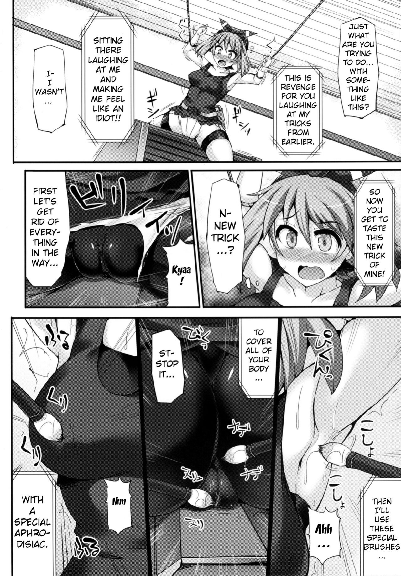 [Stapspats (Hisui)] Karakuri Acme Yashiki | Karakuri Acme Mansion (Pokémon)