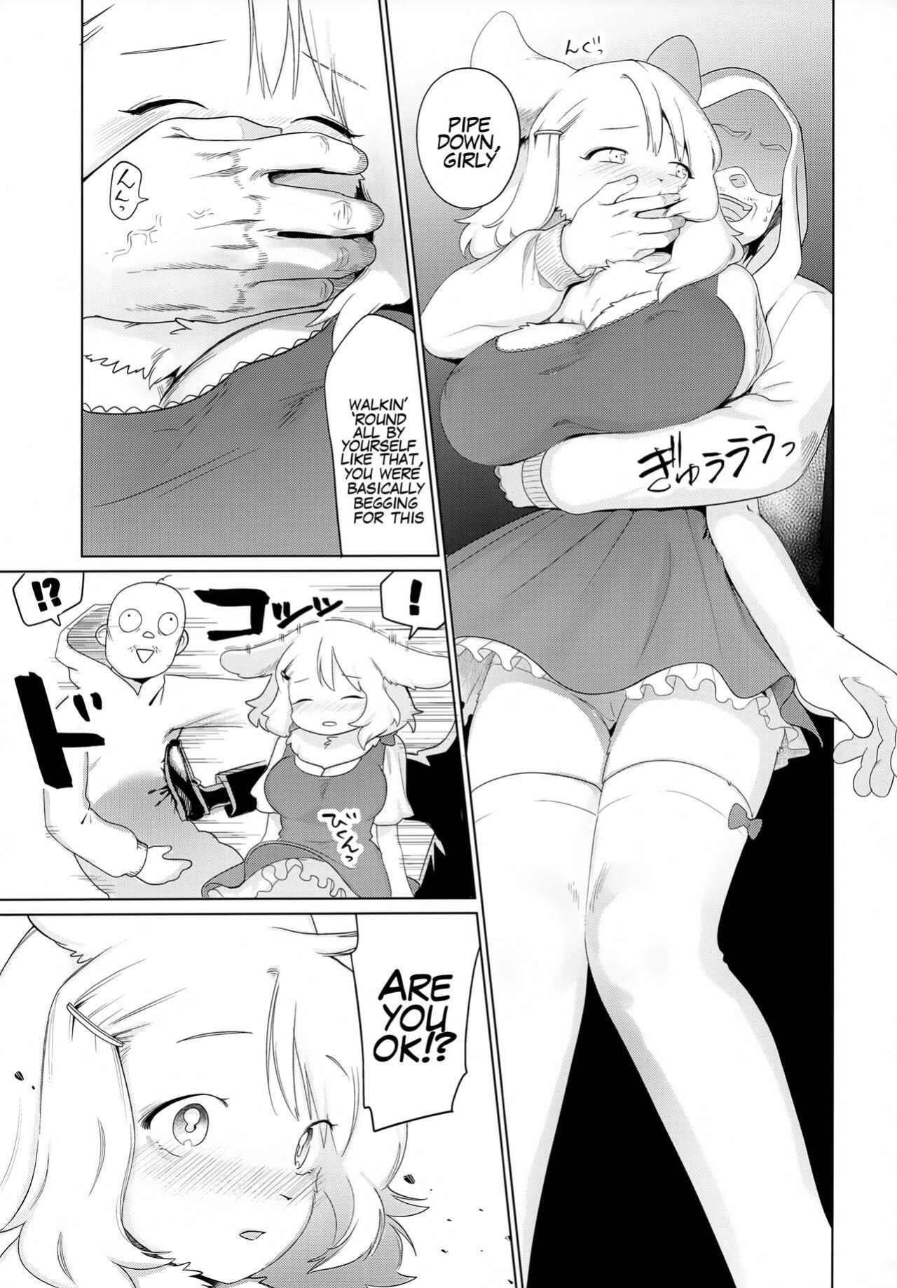 (COMITIA139) [miyubi (Kiichi)] Kado o Magatte | Around the Corner [Mr_Person]