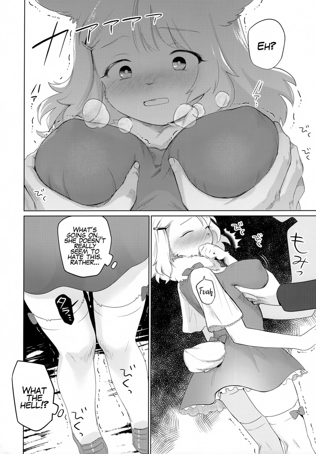 (COMITIA139) [miyubi (Kiichi)] Kado o Magatte | Around the Corner [Mr_Person]