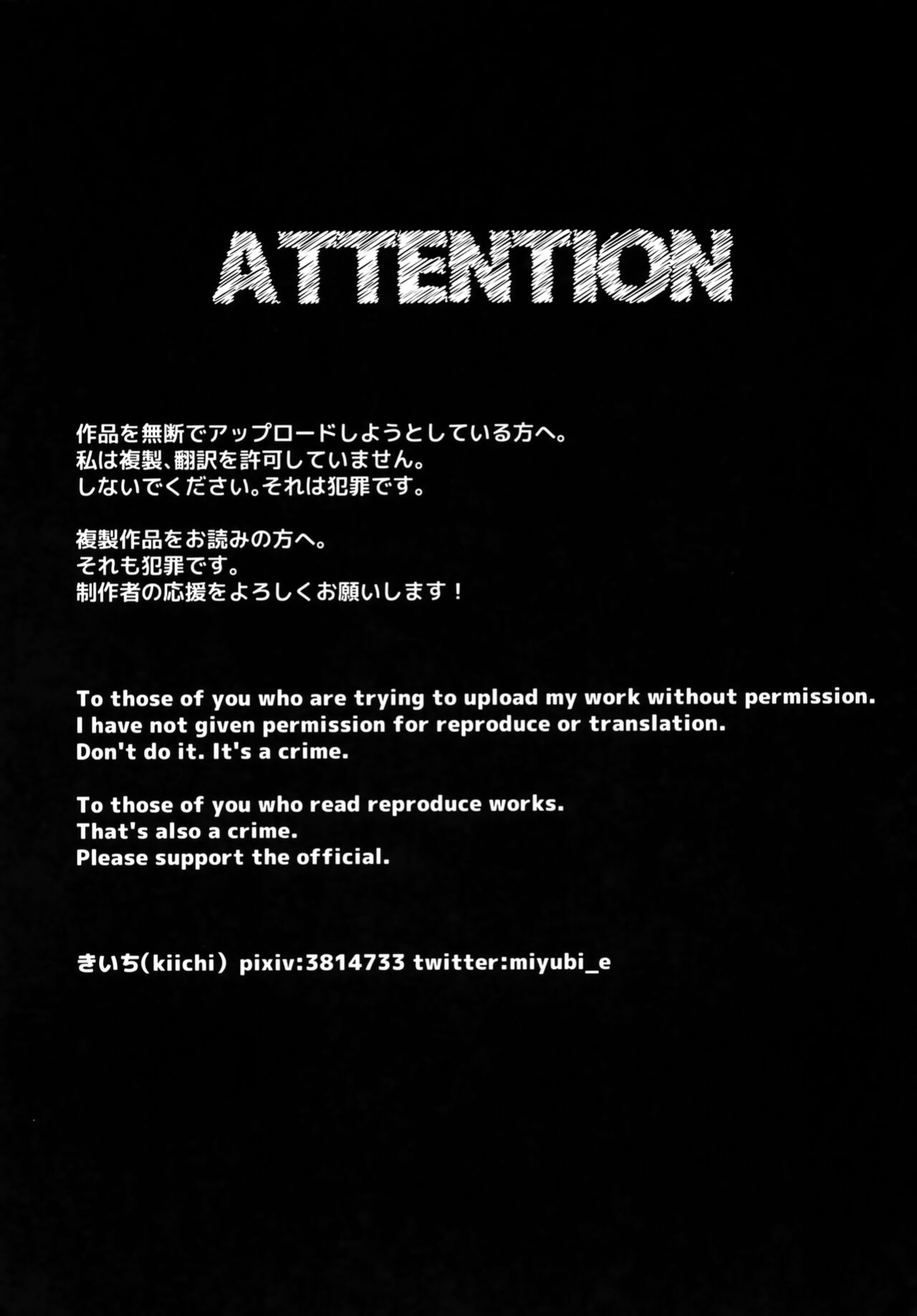 (COMITIA139) [miyubi (Kiichi)] Kado o Magatte | Around the Corner [Mr_Person]