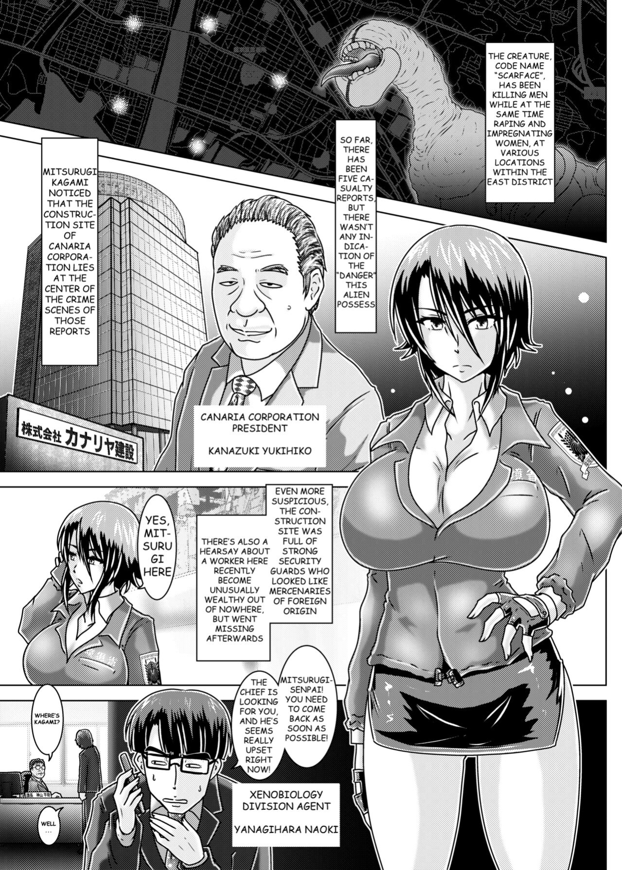 [Wagarashiya (Tasuro Kuzuha)] TRIAL PRODUCT - Kankyou Chiankyoku Sousakan Mitsurugi Kagami | TRIAL PRODUCT - Ecology Security Bureau Agent, Mitsurugi Kagami