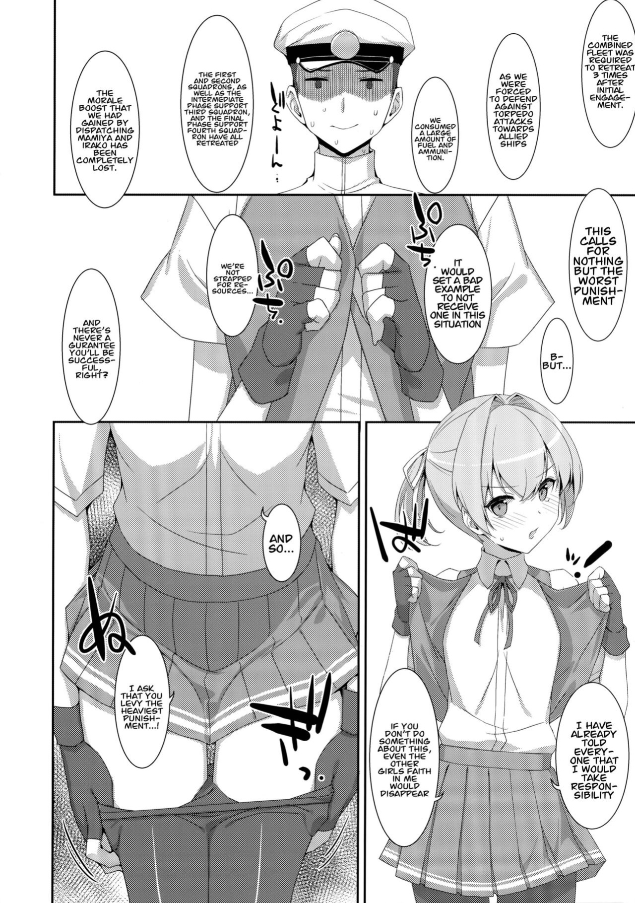(C99) [TIES (Takei Ooki)] Shiranui Kowai. (Kantai Collection -KanColle-) [xinsu]