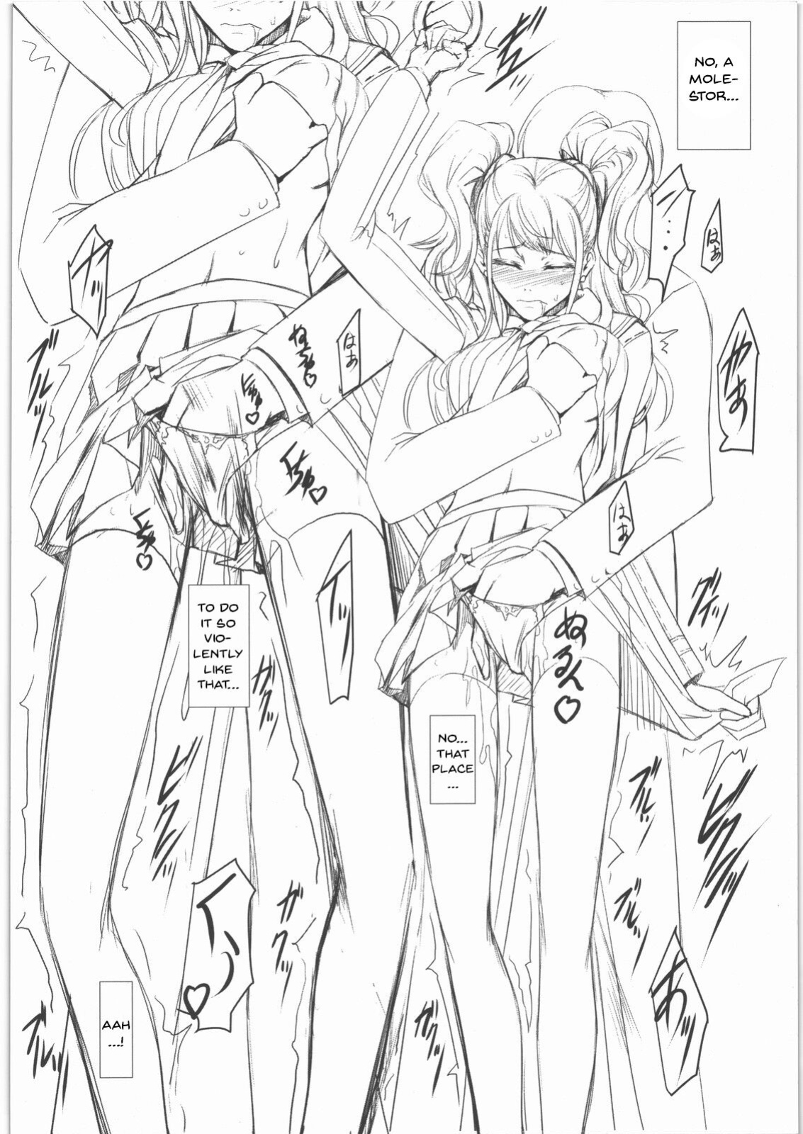 (C82) [DEX+ (Nakadera Akira)] Risechii no Rakugaki Chou | Risette Sketchbook (Persona 4) [arix]