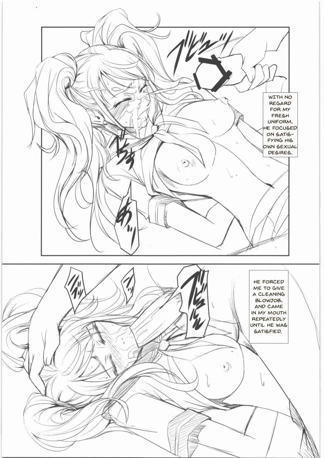 (C82) [DEX+ (Nakadera Akira)] Risechii no Rakugaki Chou | Risette Sketchbook (Persona 4) [arix]