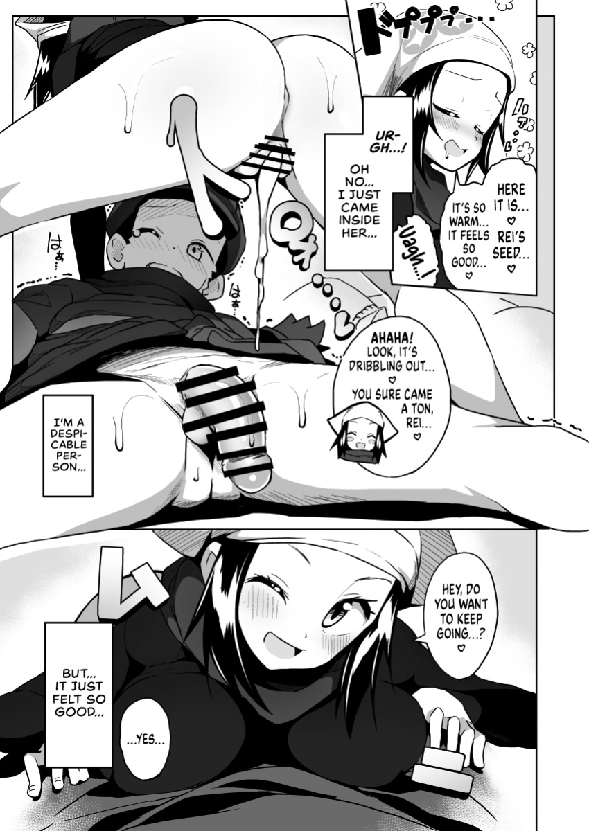 [Mannen Dokodoko Dondodoko (Tottotonero Tarou.)] POCKET BITCH LEGENDS 2 (Pokémon Legends: Arceus) [head empty]