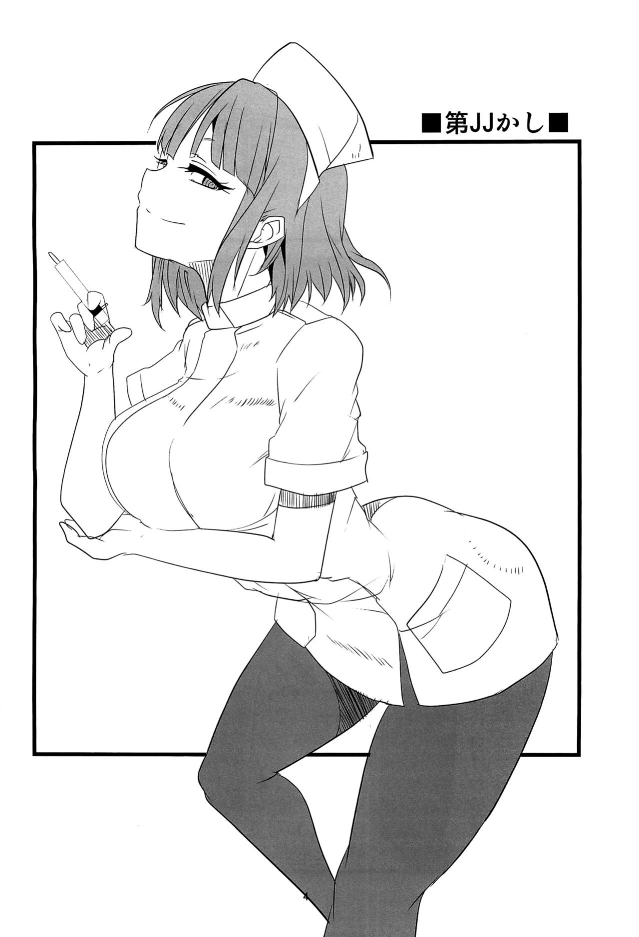 (COMIC1☆10) [BlueMage (Aoi Manabu)] Dagasayashi (Dagashi Kashi) (Pangean)