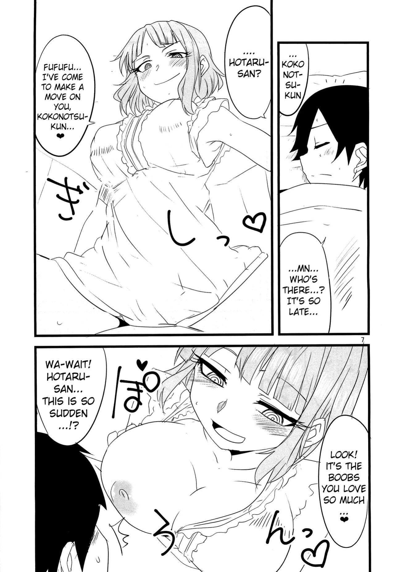 (COMIC1☆10) [BlueMage (Aoi Manabu)] Dagasayashi (Dagashi Kashi) (Pangean)