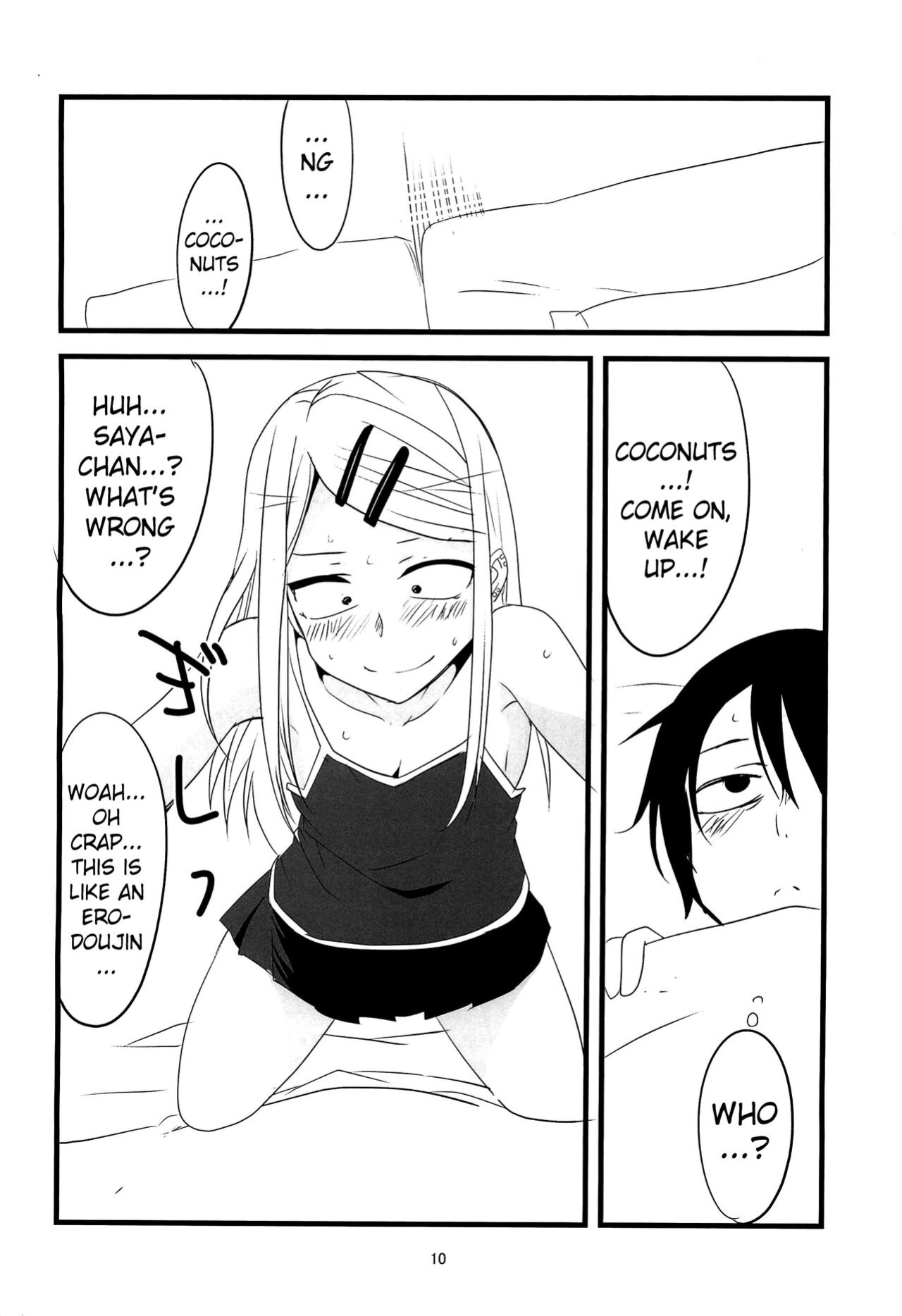 (COMIC1☆10) [BlueMage (Aoi Manabu)] Dagasayashi (Dagashi Kashi) (Pangean)