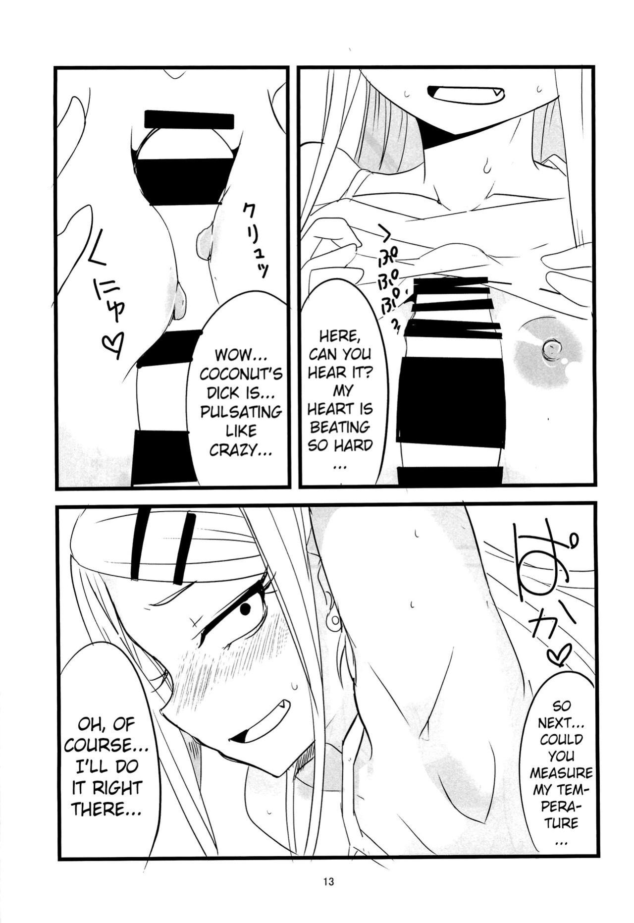 (COMIC1☆10) [BlueMage (Aoi Manabu)] Dagasayashi (Dagashi Kashi) (Pangean)