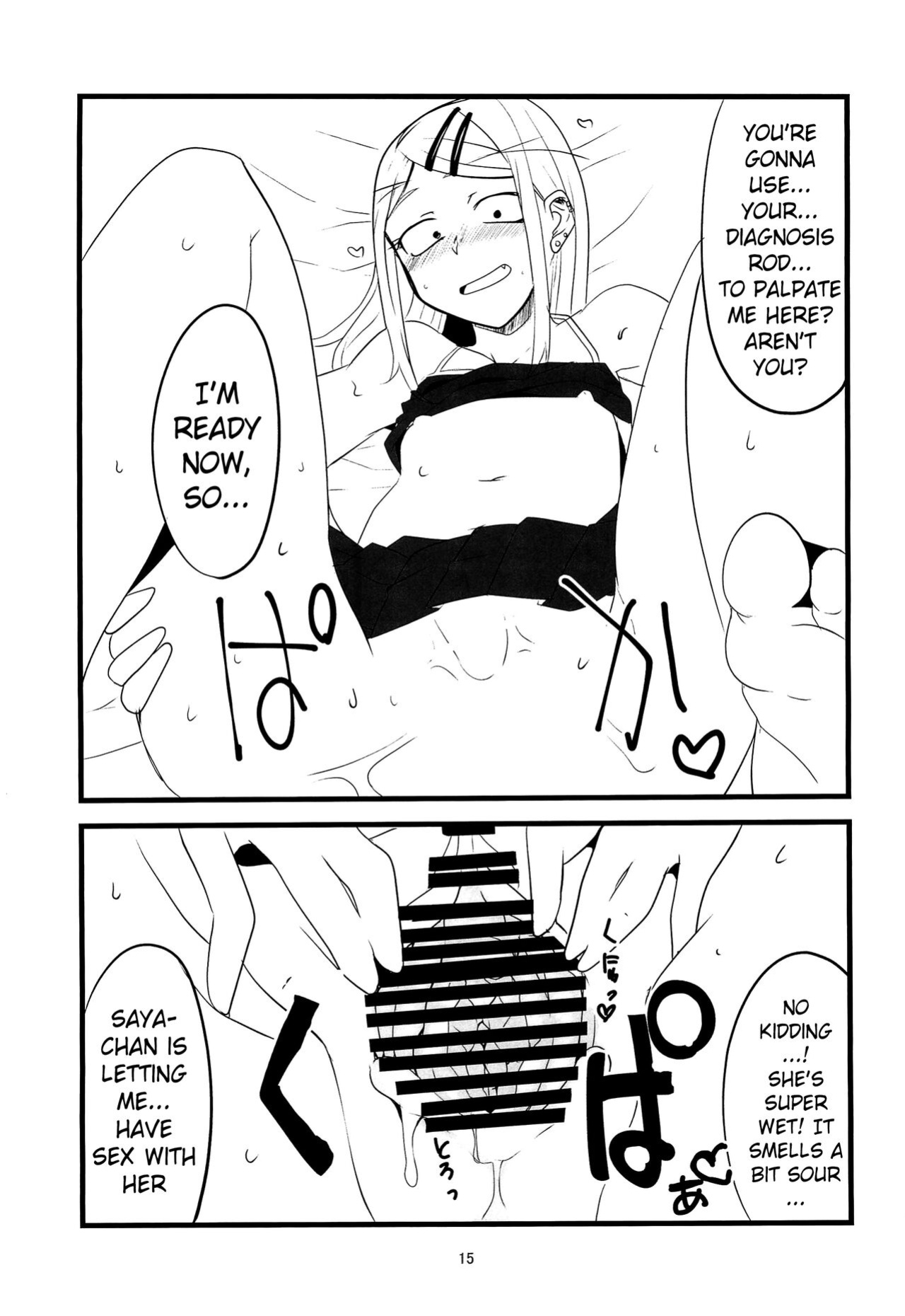 (COMIC1☆10) [BlueMage (Aoi Manabu)] Dagasayashi (Dagashi Kashi) (Pangean)