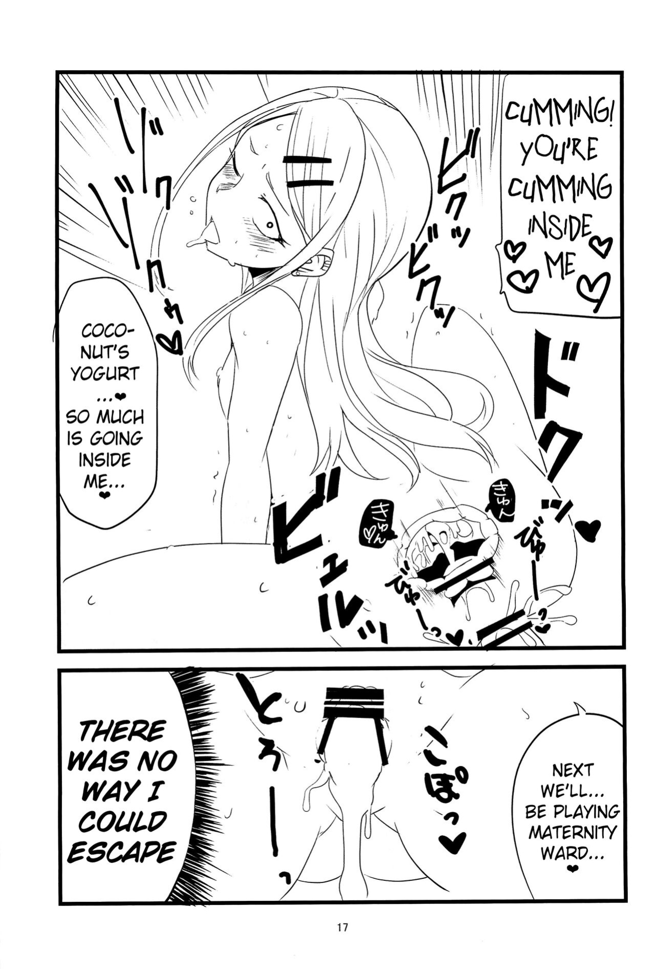 (COMIC1☆10) [BlueMage (Aoi Manabu)] Dagasayashi (Dagashi Kashi) (Pangean)