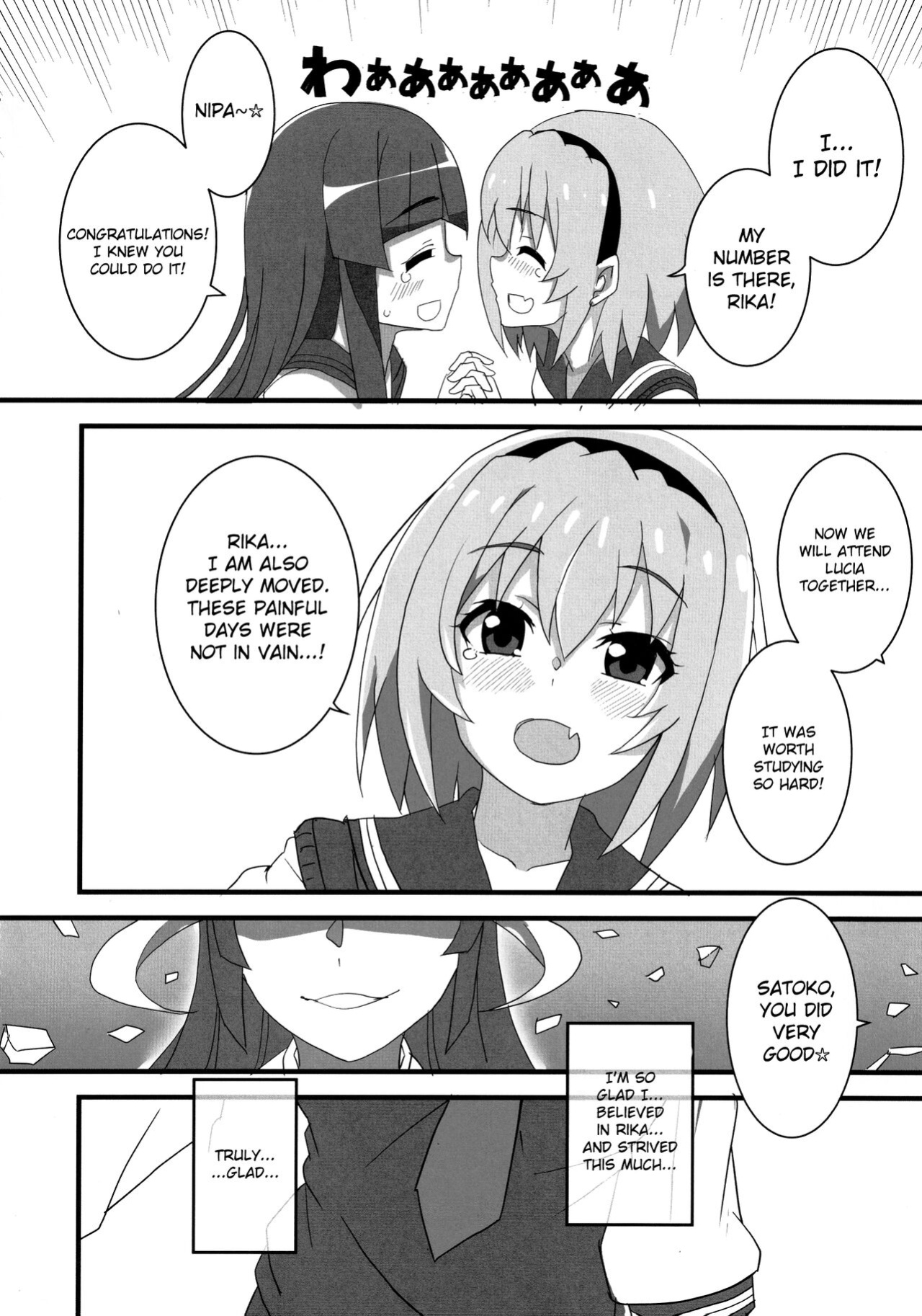 (COMIC1 BS-sai Special) [BlueMage (Aoi Manabu)] Houjou Satoko Lucia ni Saku (Higurashi no Naku Koro ni Gou)