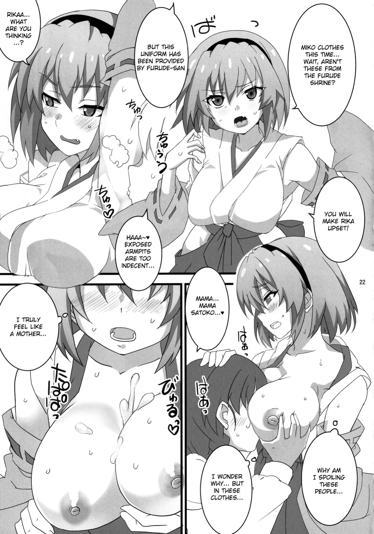 (COMIC1 BS-sai Special) [BlueMage (Aoi Manabu)] Houjou Satoko Lucia ni Saku (Higurashi no Naku Koro ni Gou)