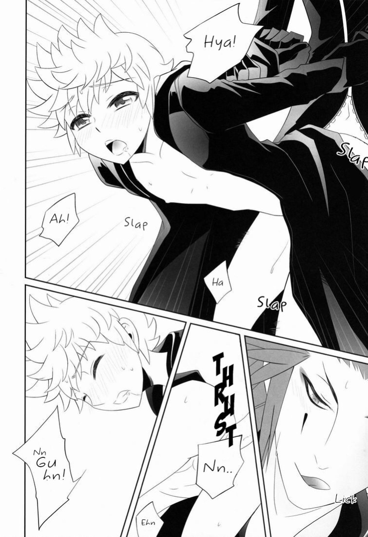 (C78) [CUBE (hana)] Apprehension (Kingdom Hearts) [arix]