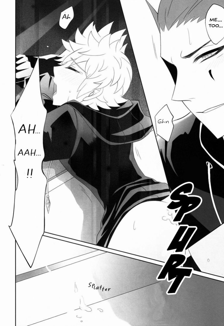(C78) [CUBE (hana)] Apprehension (Kingdom Hearts) [arix]