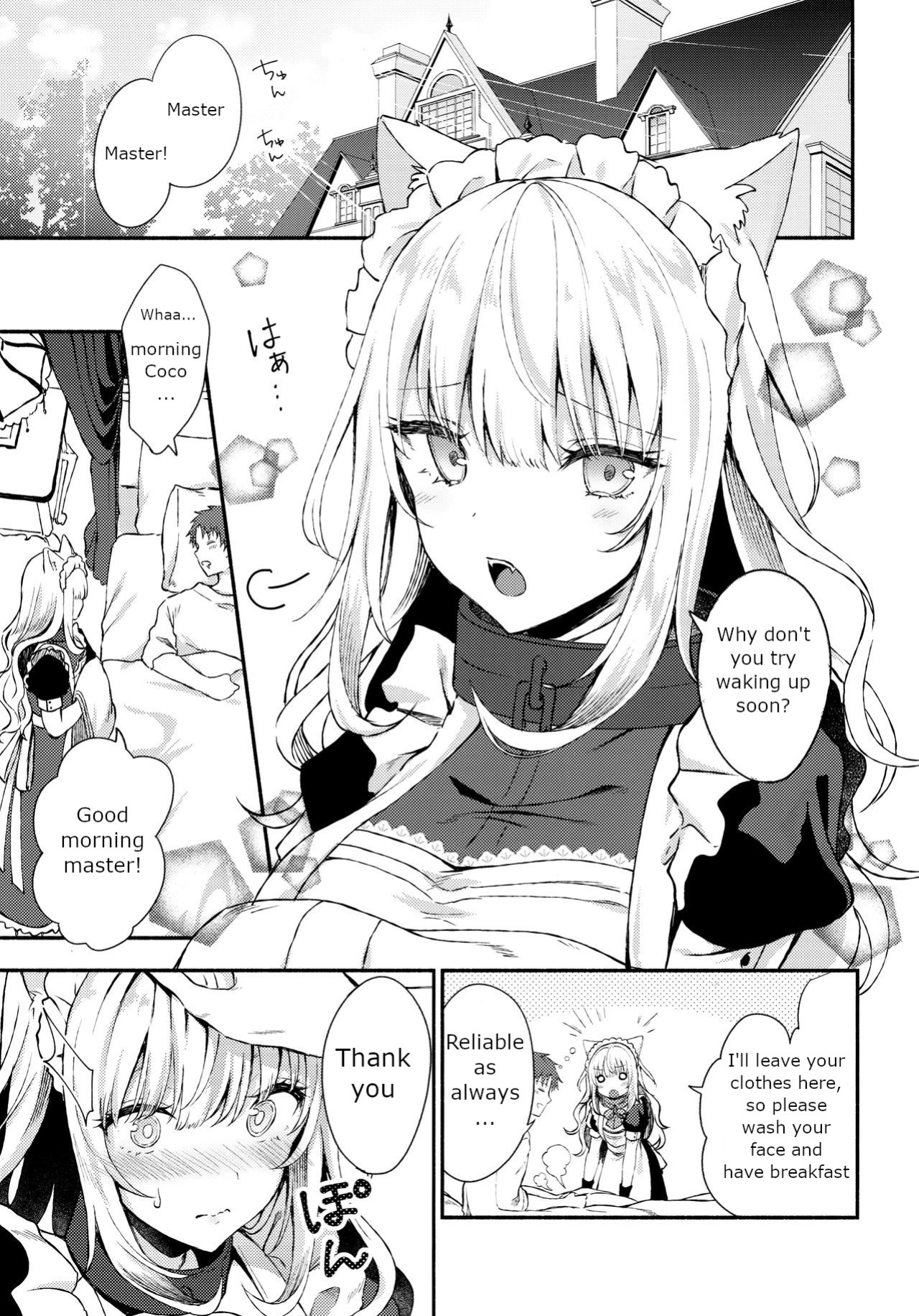 (C97) [Tekkamaki (Tetsuyama Kaya)] Moto Dorei no Nekomimi Maid to Shiawase Ecchi Suru Hon