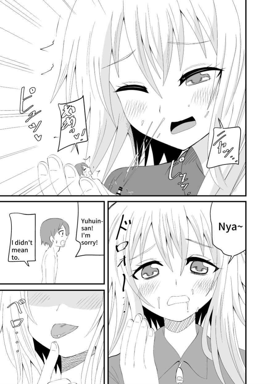 [Ahoderasouryo] Neko-kei Joshi ni Fumareru Hanashi - Be stomped by cat girl