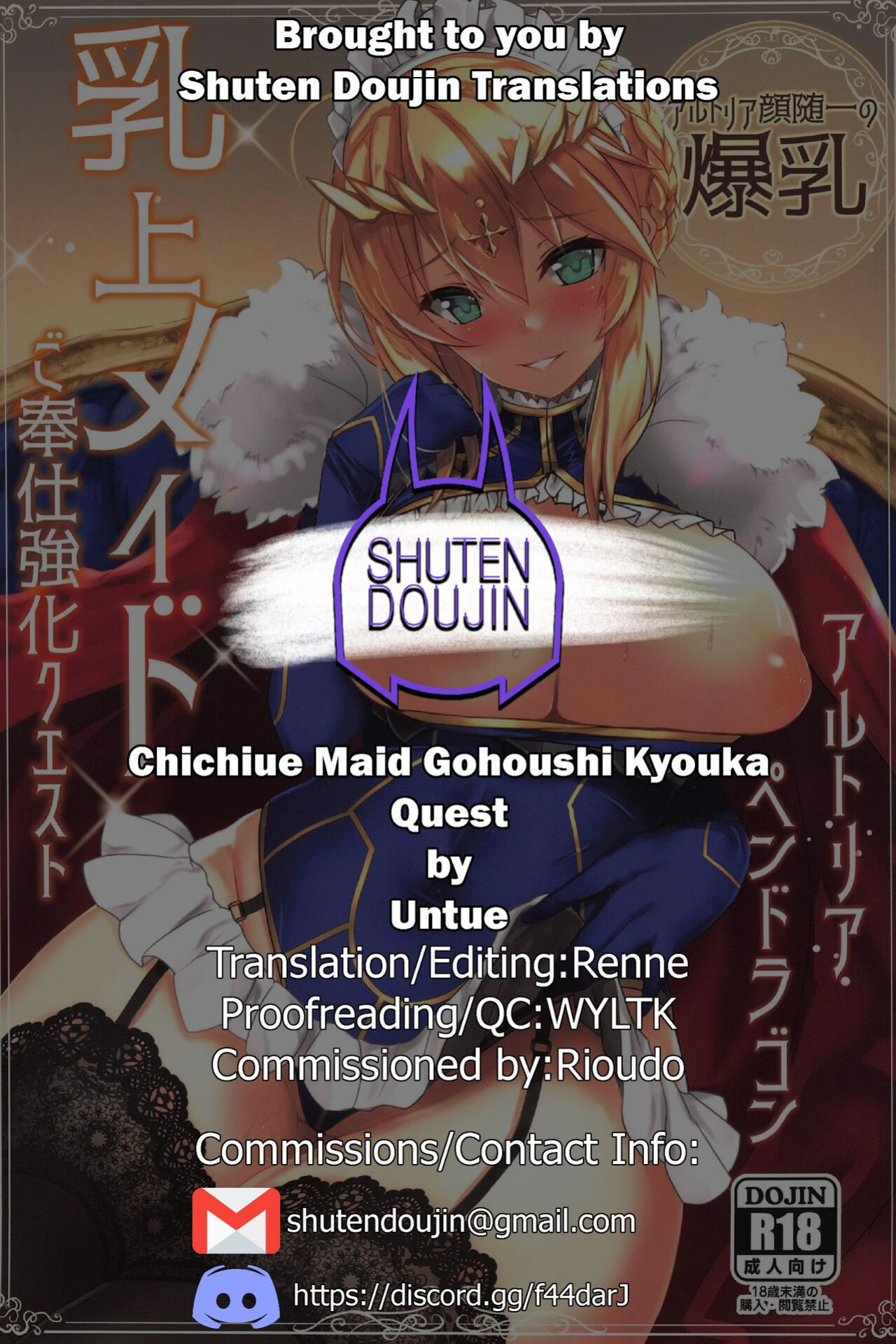 (C95) [Yurutto Pocket (Untue)] Chichiue Maid Gohoushi Kyouka Quest (Fate/Grand Order) [SDTLs]