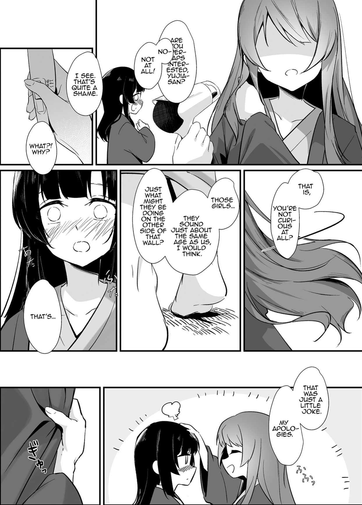 (Hikiau Unmei 5th) [Taipeijin (Mushihara)] Ouou (Assault Lily)