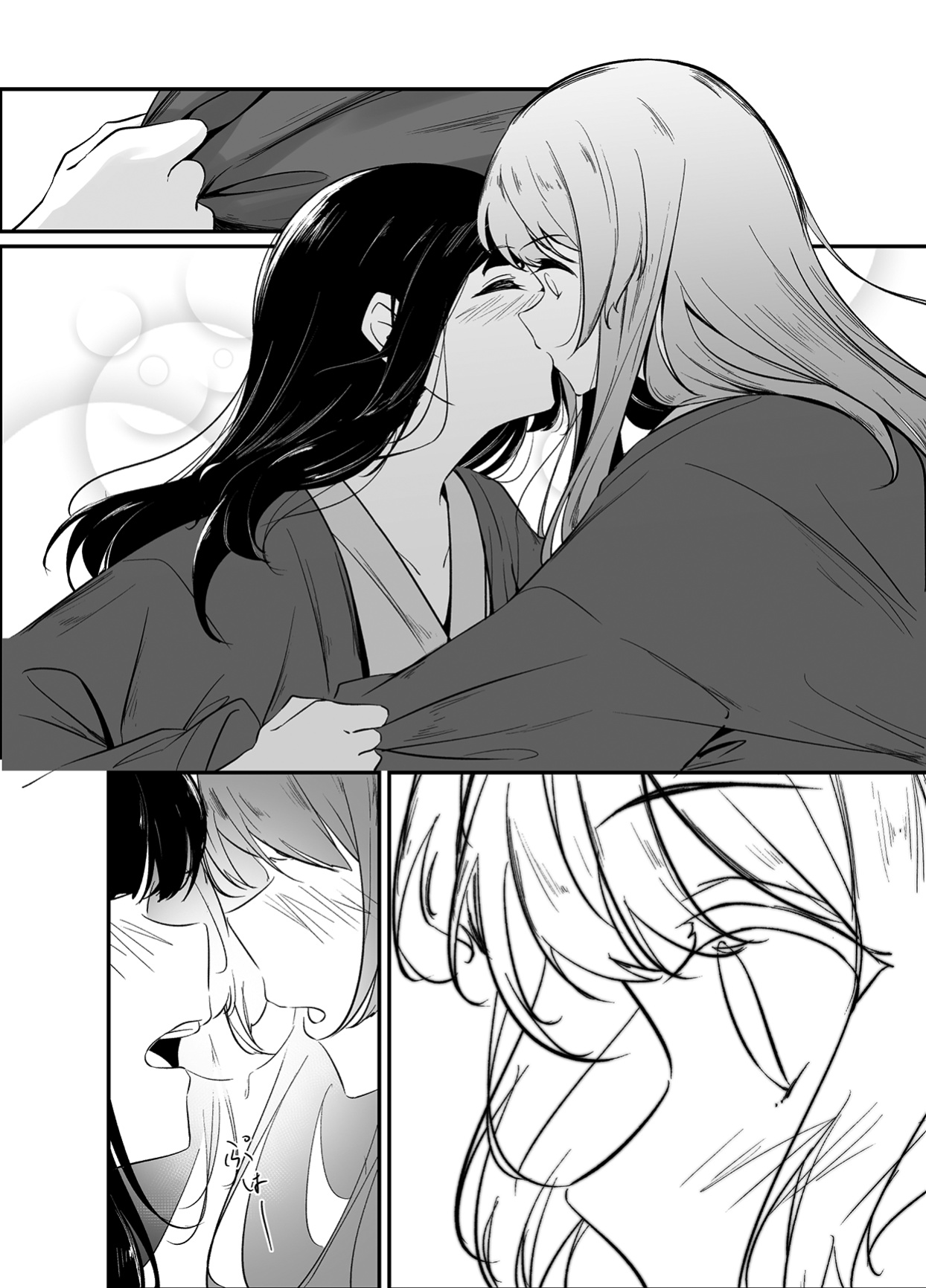 (Hikiau Unmei 5th) [Taipeijin (Mushihara)] Ouou (Assault Lily)