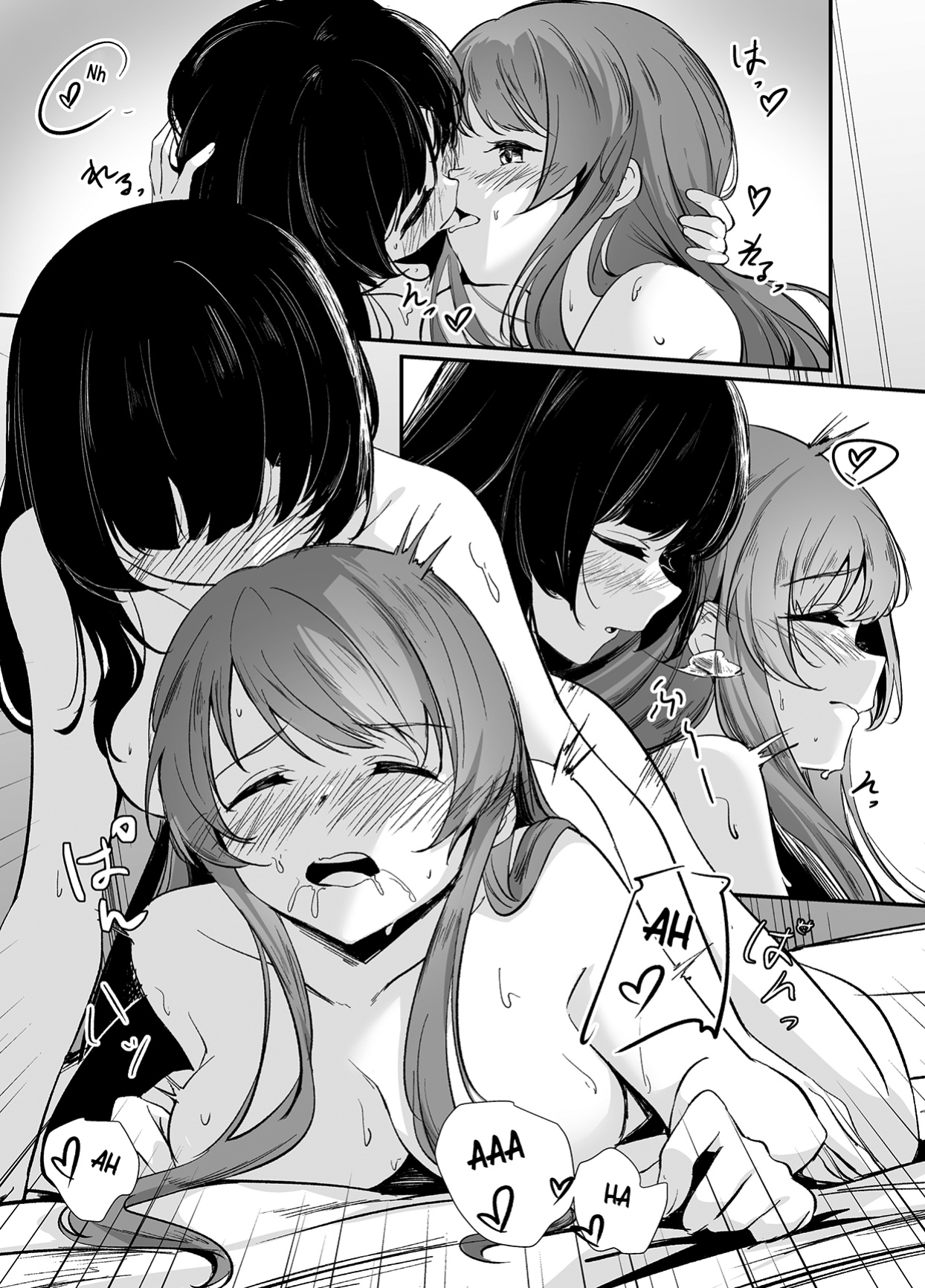 (Hikiau Unmei 5th) [Taipeijin (Mushihara)] Ouou (Assault Lily)