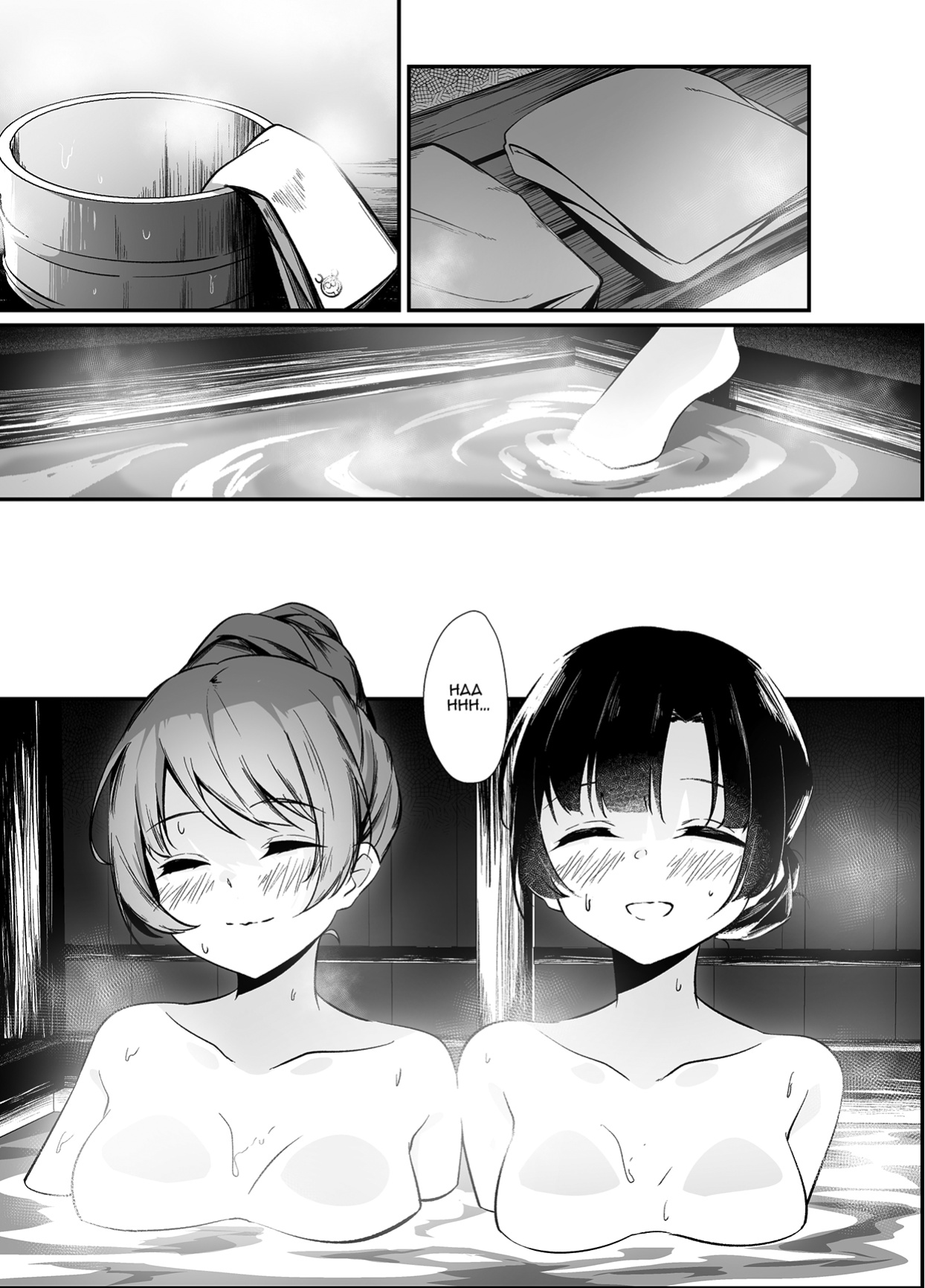 (Hikiau Unmei 5th) [Taipeijin (Mushihara)] Ouou (Assault Lily)