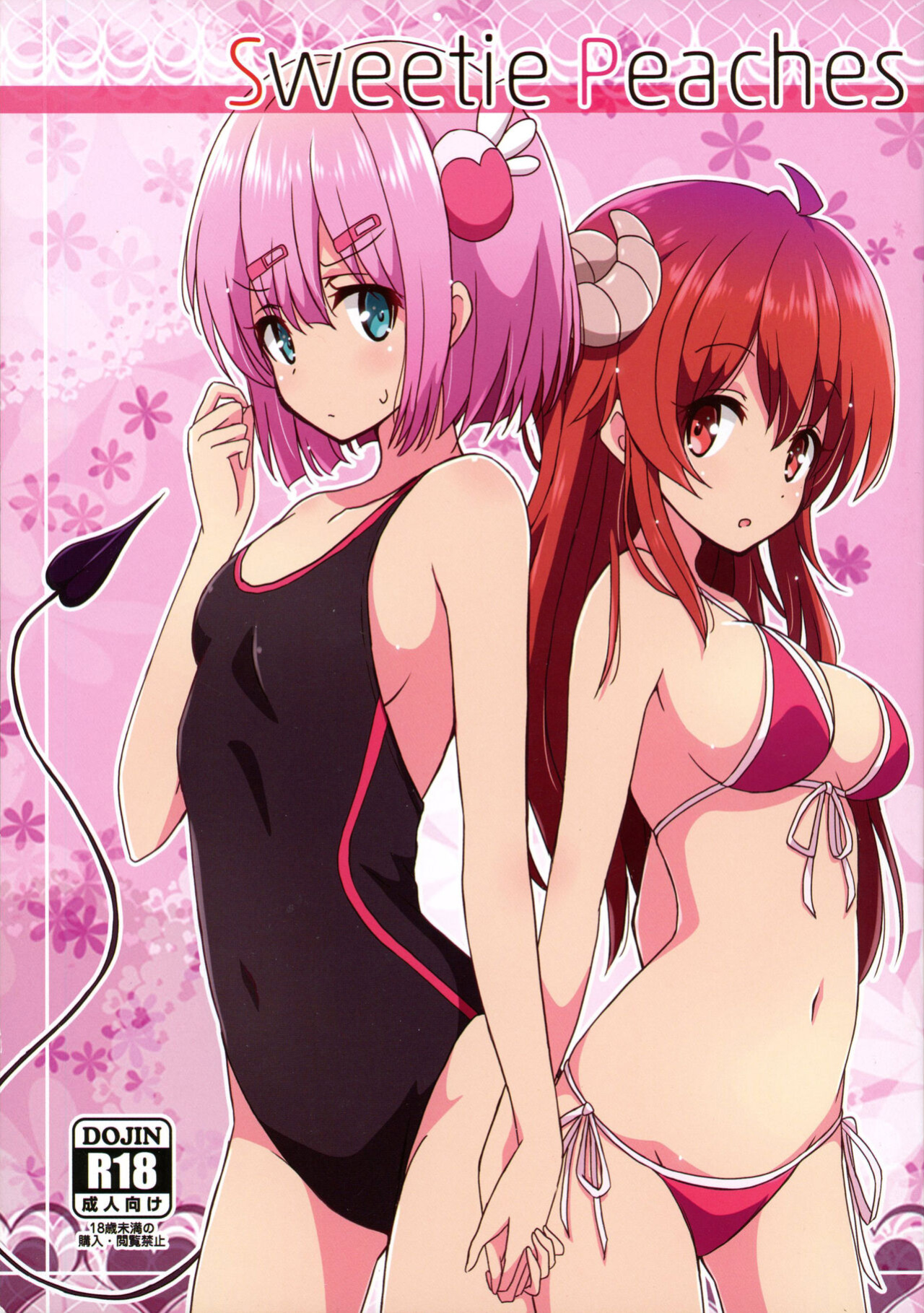 (C97) [Melty Pot (mel)] Sweetie Peaches (Machikado Mazoku) [/u/ Scanlations]