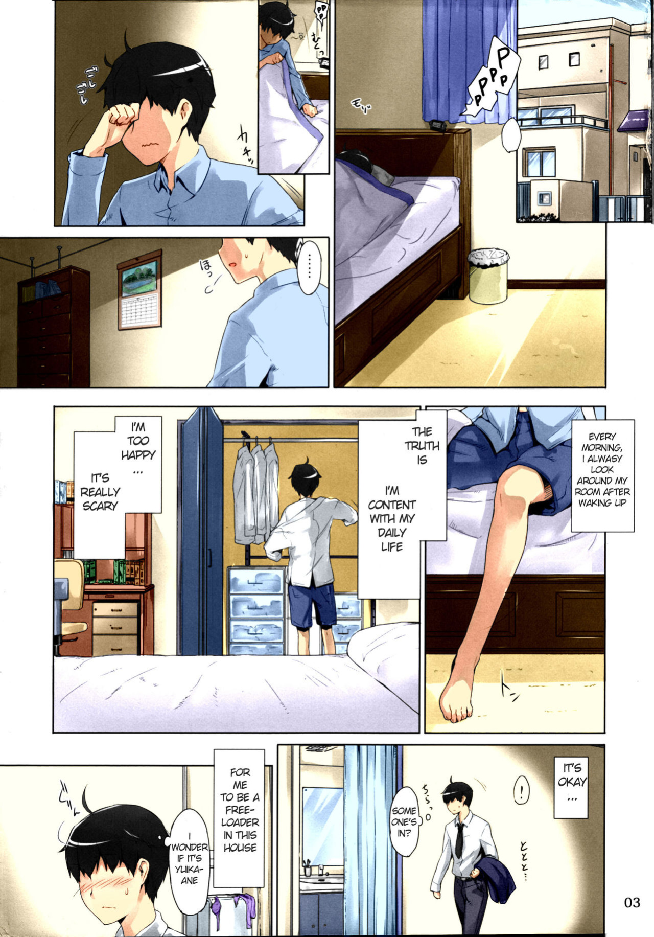 [BLEACHED] (C81) [MTSP (Jin)] Tachibana-san's Circumstances With a Man [Colorized] [MTSP (Jin)]