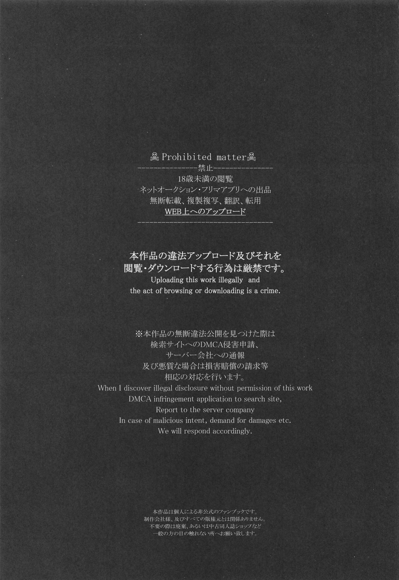 (C99) [VALRHONA (Mimamui)] Thinking Out Loud (Kantai Collection -KanColle-) [FMLTranslations]