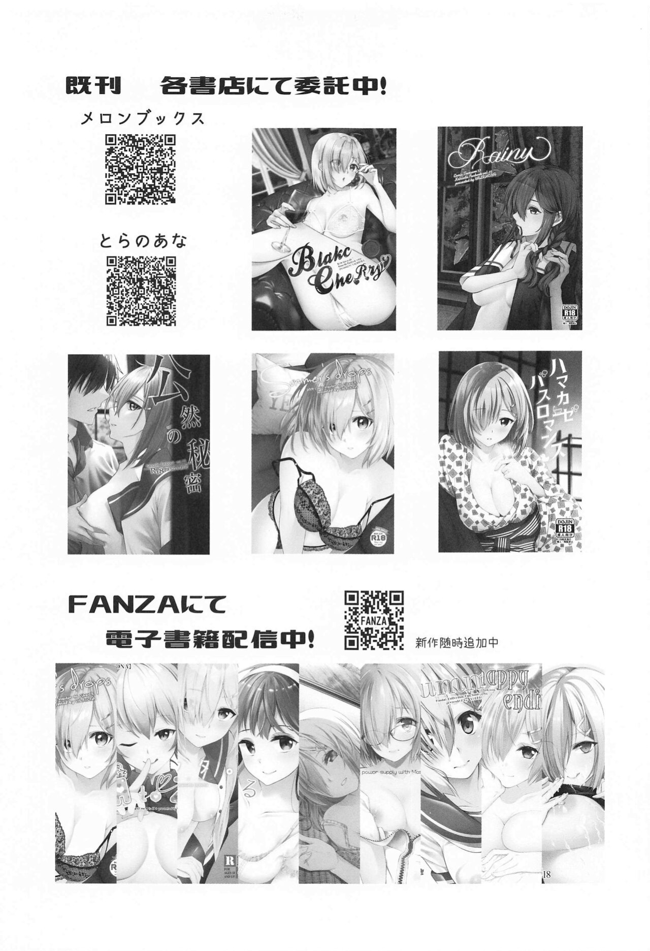 (C99) [VALRHONA (Mimamui)] Thinking Out Loud (Kantai Collection -KanColle-) [FMLTranslations]