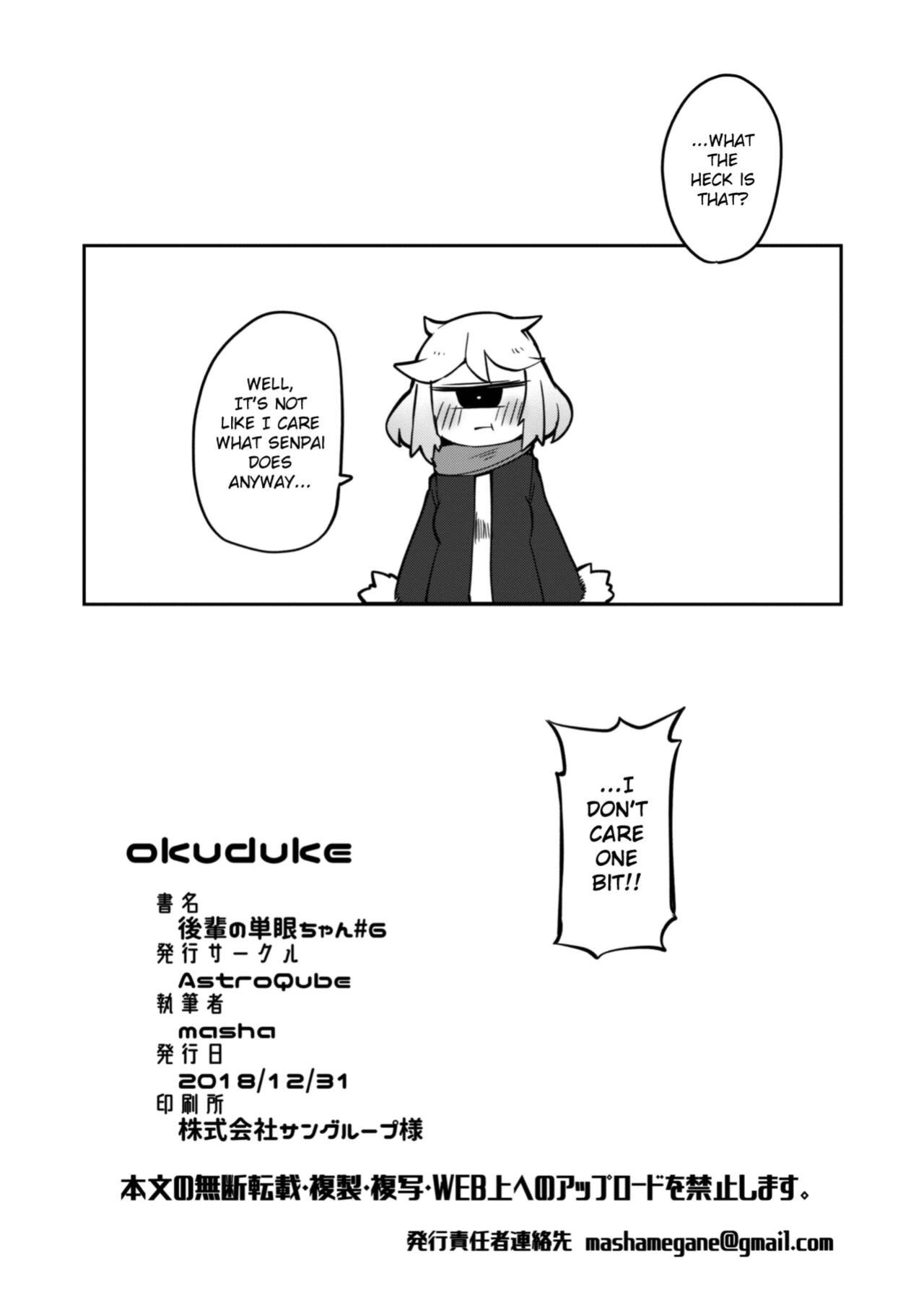 [AstroQube (masha)] Kouhai no Tangan-chan #6 | Kouhai-chan the Cyclops #6