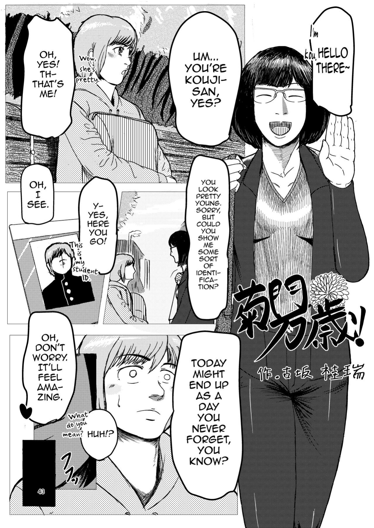 (Futaket 17.5) [Hakai Daiteikoku (Various)] Pages 41-52 of Shemale & Mesu Danshi Goudoushi SHEMALE C's HAVEN 2 [mysterymeat3]