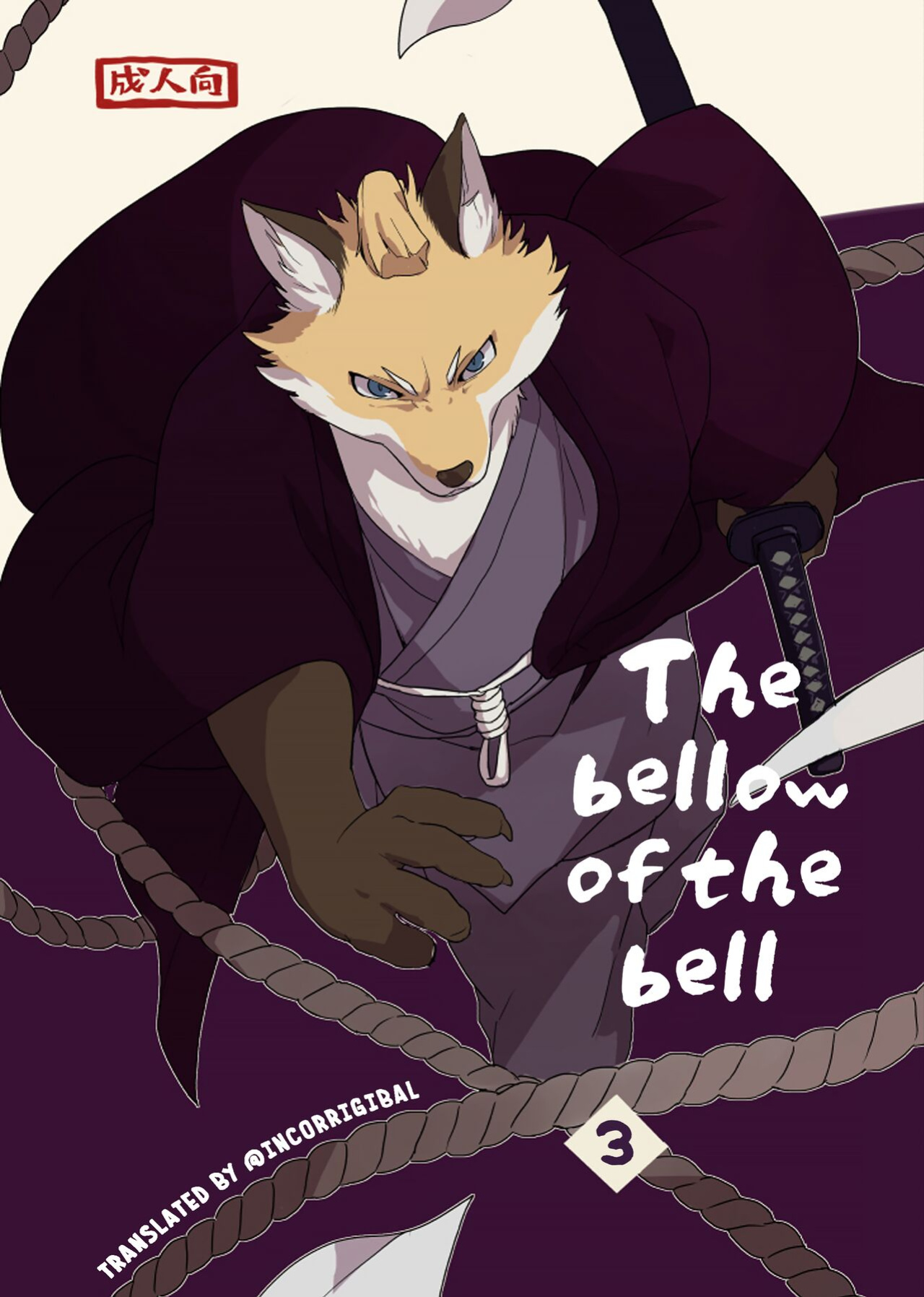 [Senmatu-Chaya (Kamado)] Suzunari no Katakagi San | The Bellow Of The Bells - 3 {Incorrigibal}