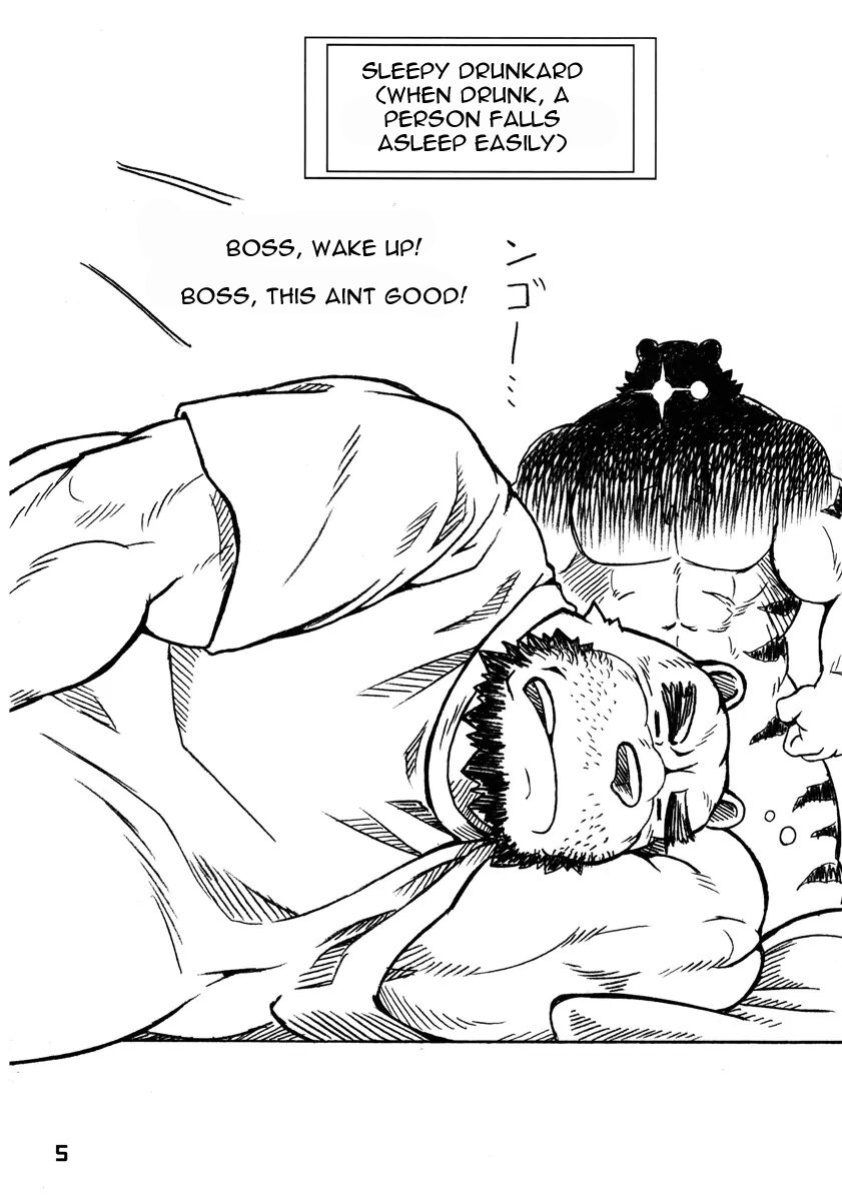 [Jamboree! (jin)] Ootora | Big Tiger [The_Masked_Kemoner]