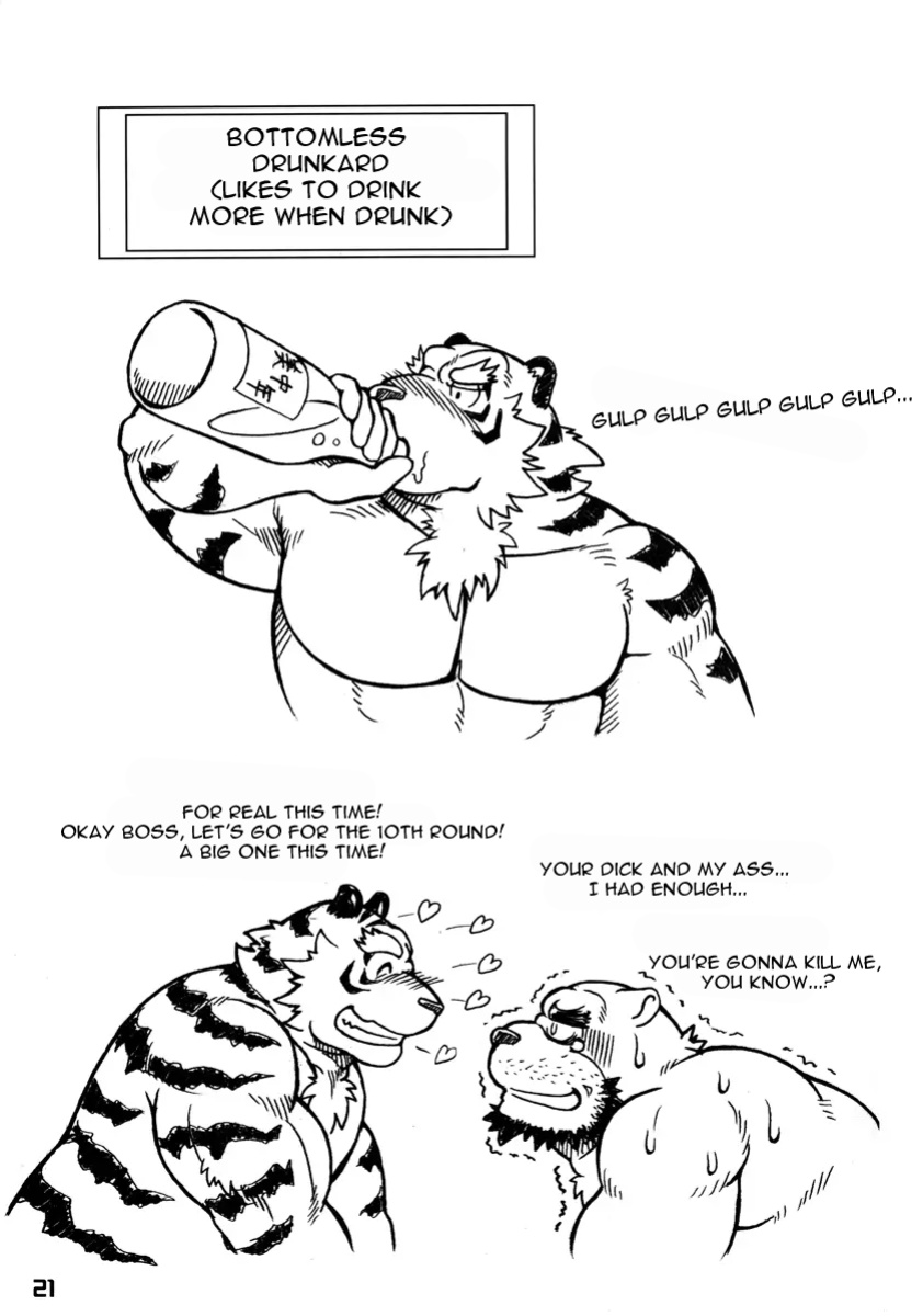 [Jamboree! (jin)] Ootora | Big Tiger [The_Masked_Kemoner]