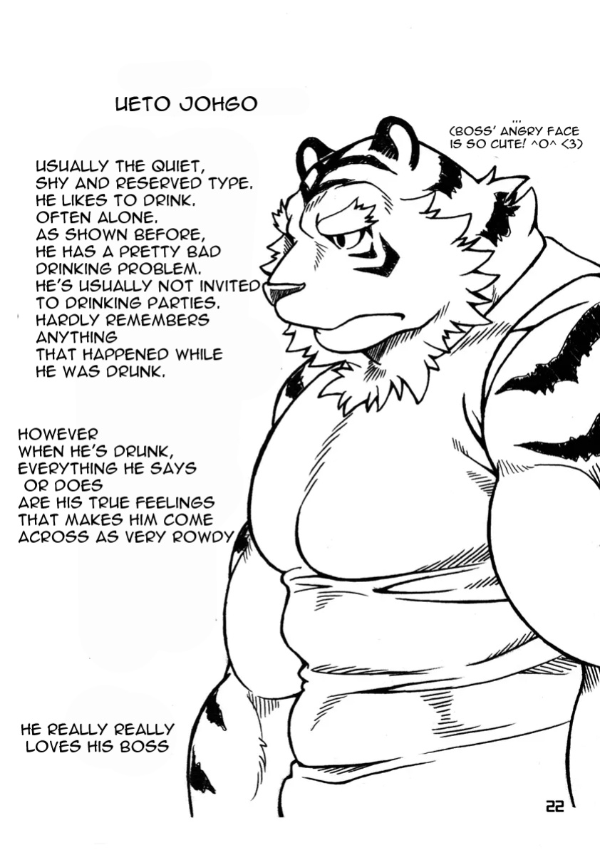 [Jamboree! (jin)] Ootora | Big Tiger [The_Masked_Kemoner]
