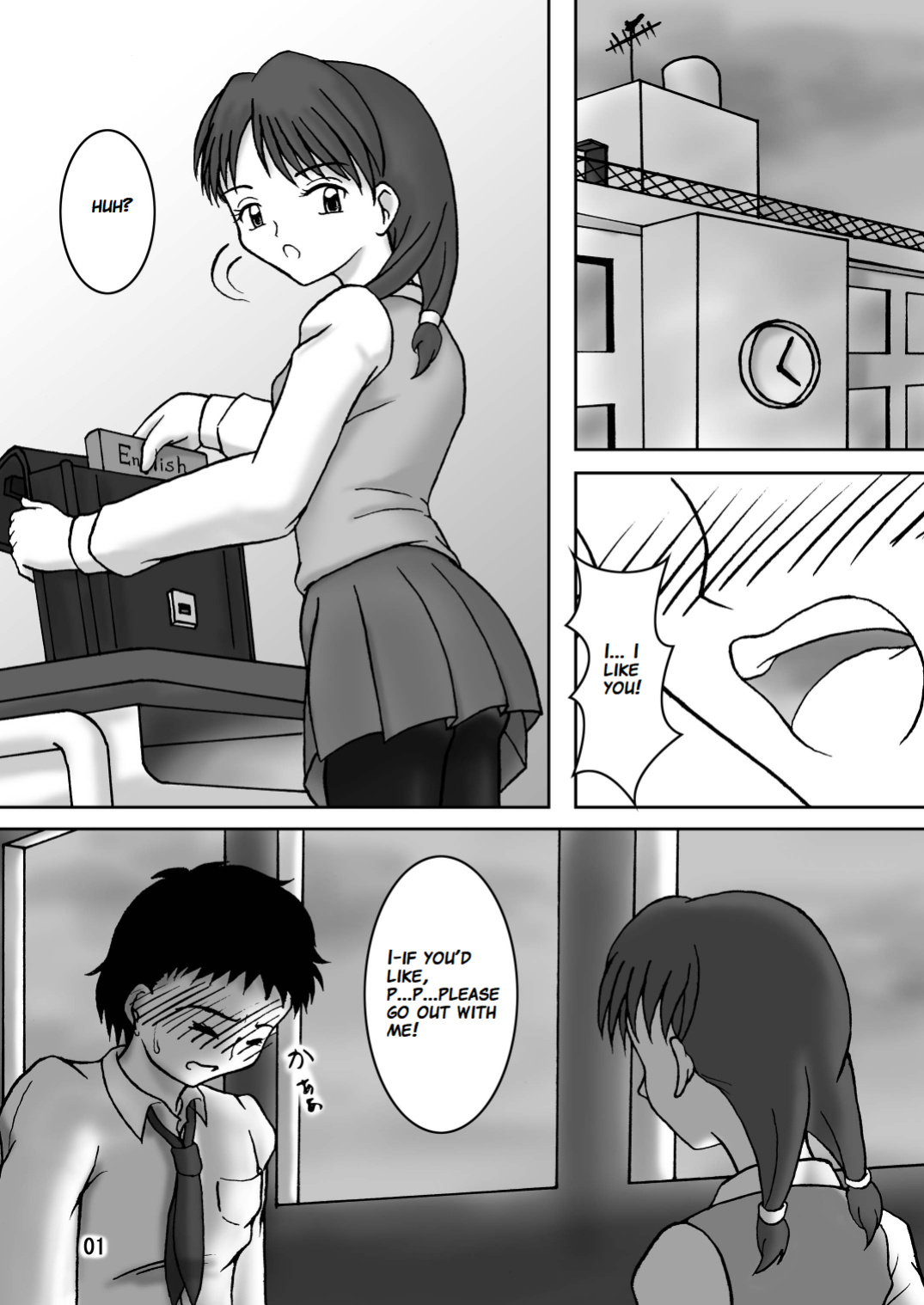 [AFJ (Ashi_O)] Tights Meshimase 2 | Tights, Please 2