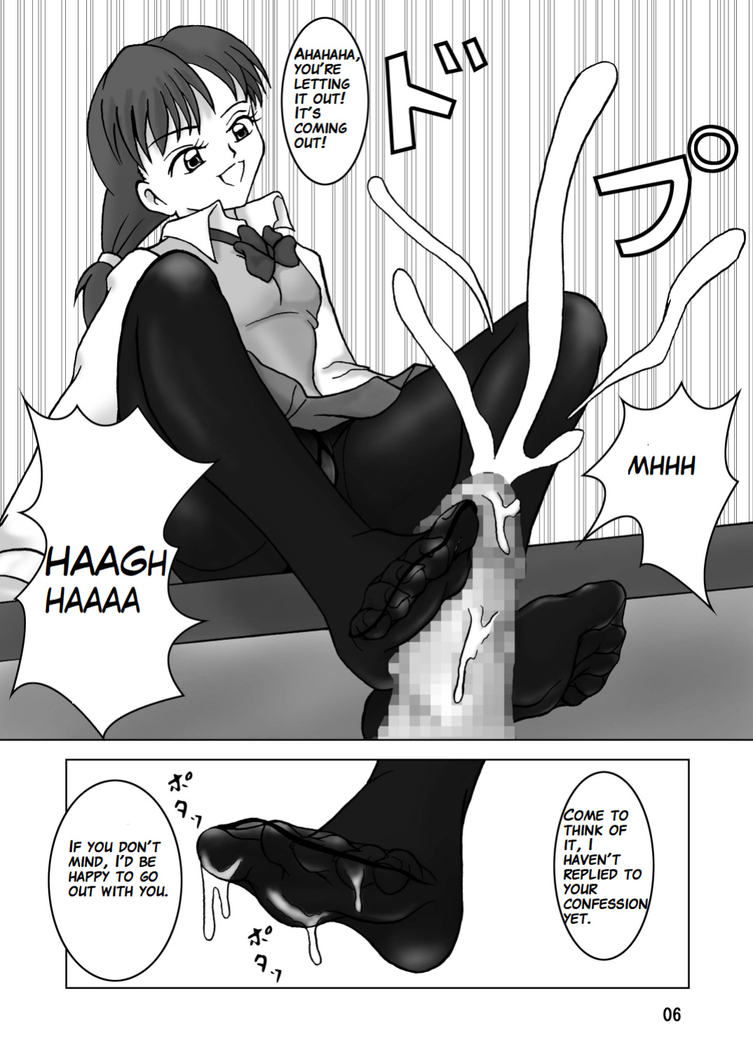 [AFJ (Ashi_O)] Tights Meshimase 2 | Tights, Please 2