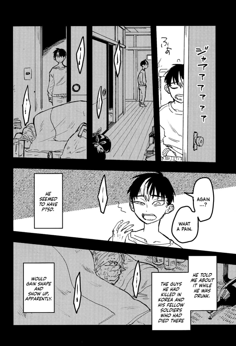 (SUPER29) [Hako (Niwa) Circle (Fugusashi)] Yomosugara (Tokyo Revengers) [Nanashi Translations]