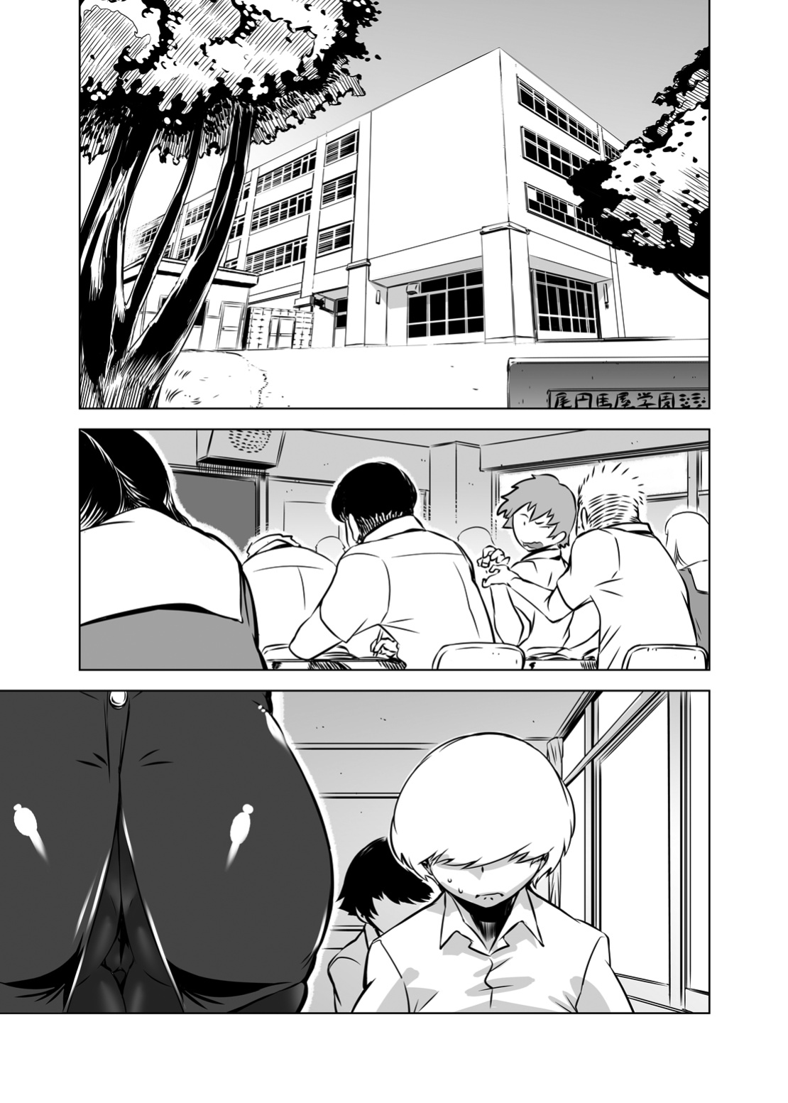 [Yuugengaisha Mach Spin (Drill Jill)] Zentou Mask Seiyoku Slave Hitozuma ○○-san 04 [Kuraudo]