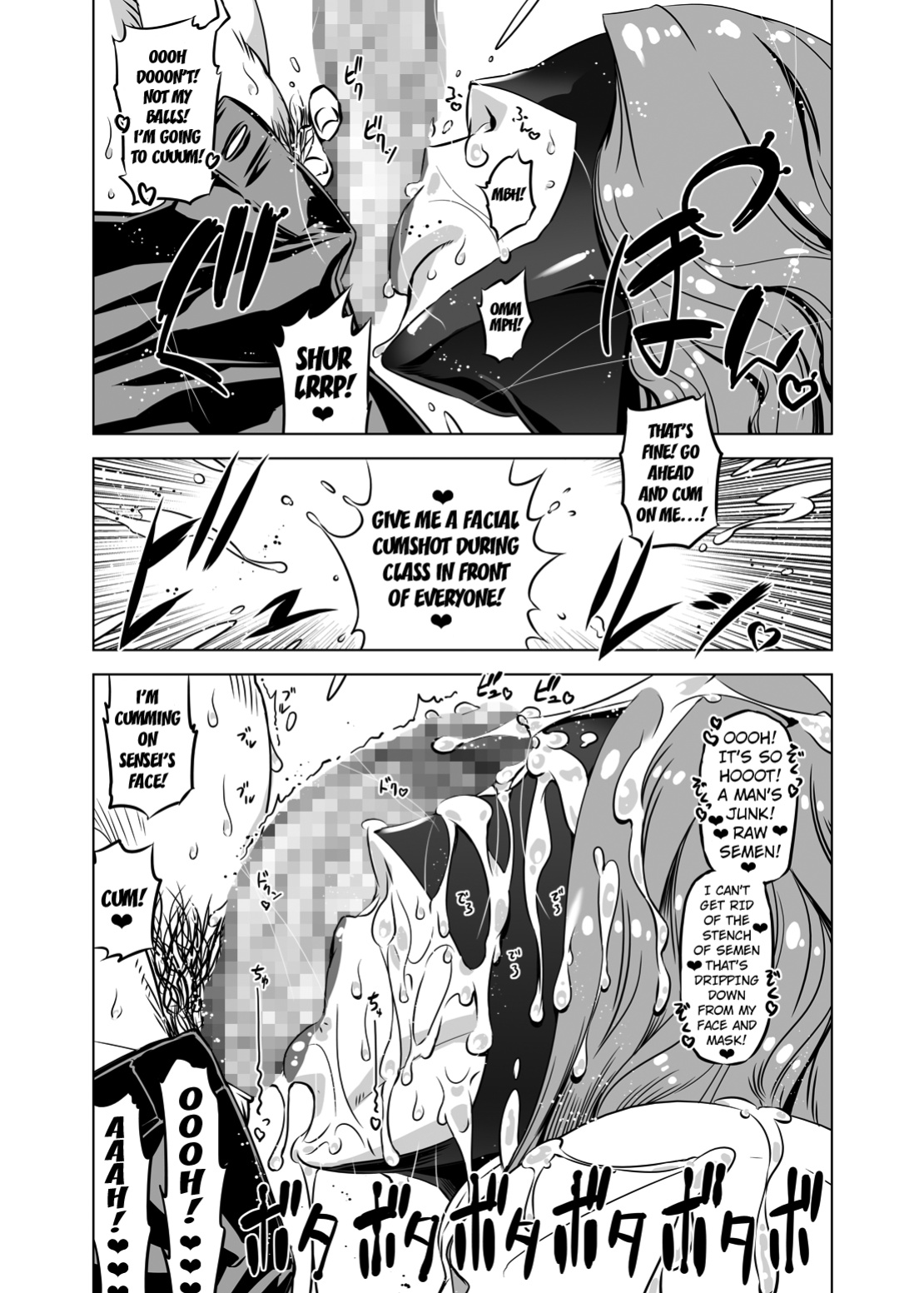 [Yuugengaisha Mach Spin (Drill Jill)] Zentou Mask Seiyoku Slave Hitozuma ○○-san 04 [Kuraudo]