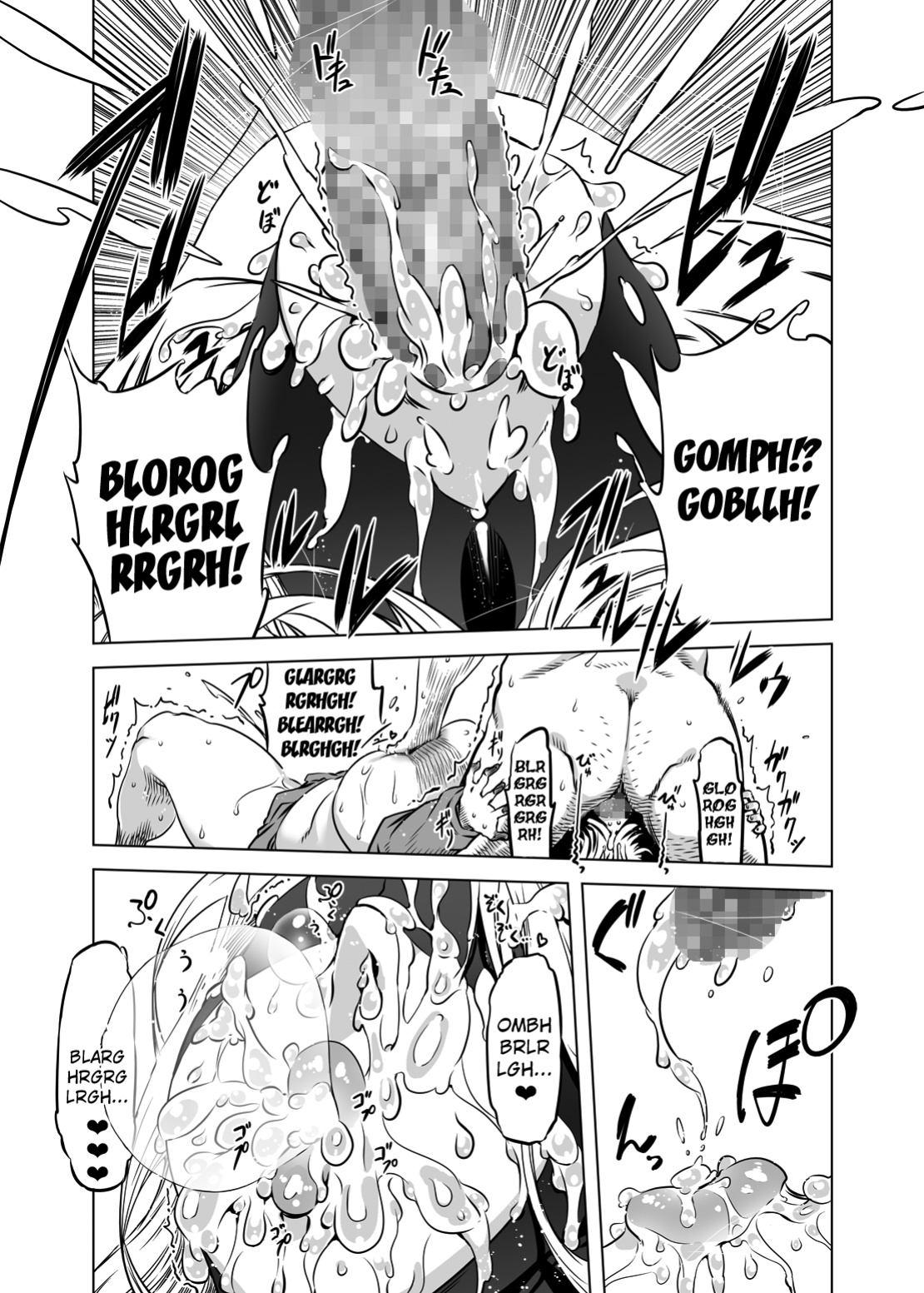 [Yuugengaisha Mach Spin (Drill Jill)] Zentou Mask Seiyoku Slave Hitozuma ○○-san 04 [Kuraudo]
