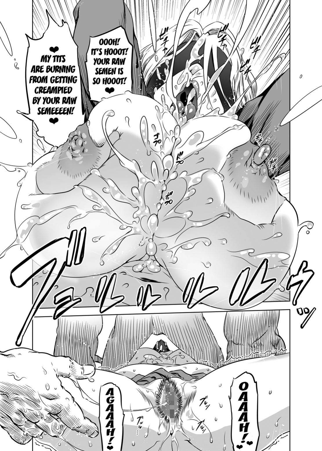[Yuugengaisha Mach Spin (Drill Jill)] Zentou Mask Seiyoku Slave Hitozuma ○○-san 04 [Kuraudo]