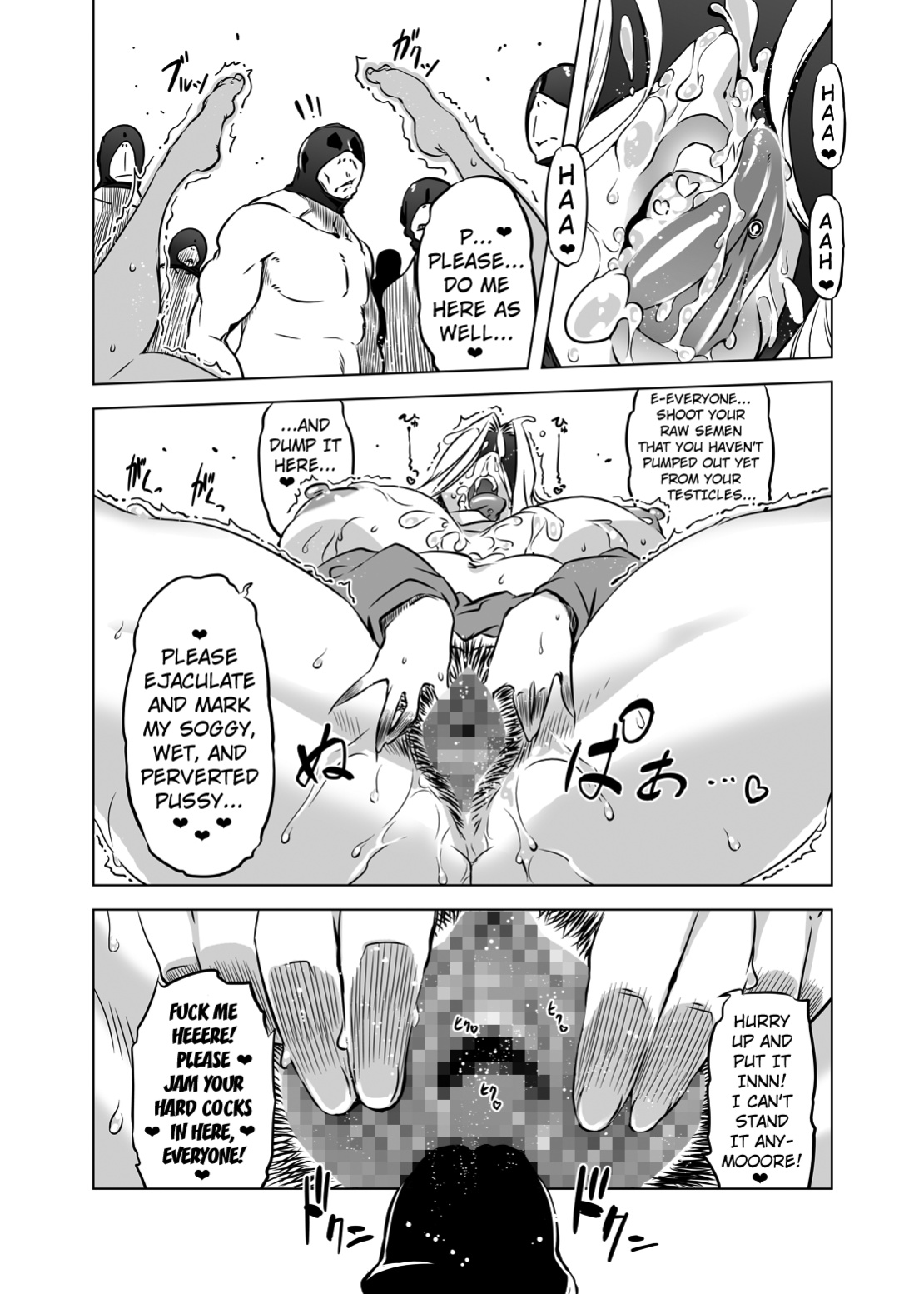 [Yuugengaisha Mach Spin (Drill Jill)] Zentou Mask Seiyoku Slave Hitozuma ○○-san 04 [Kuraudo]