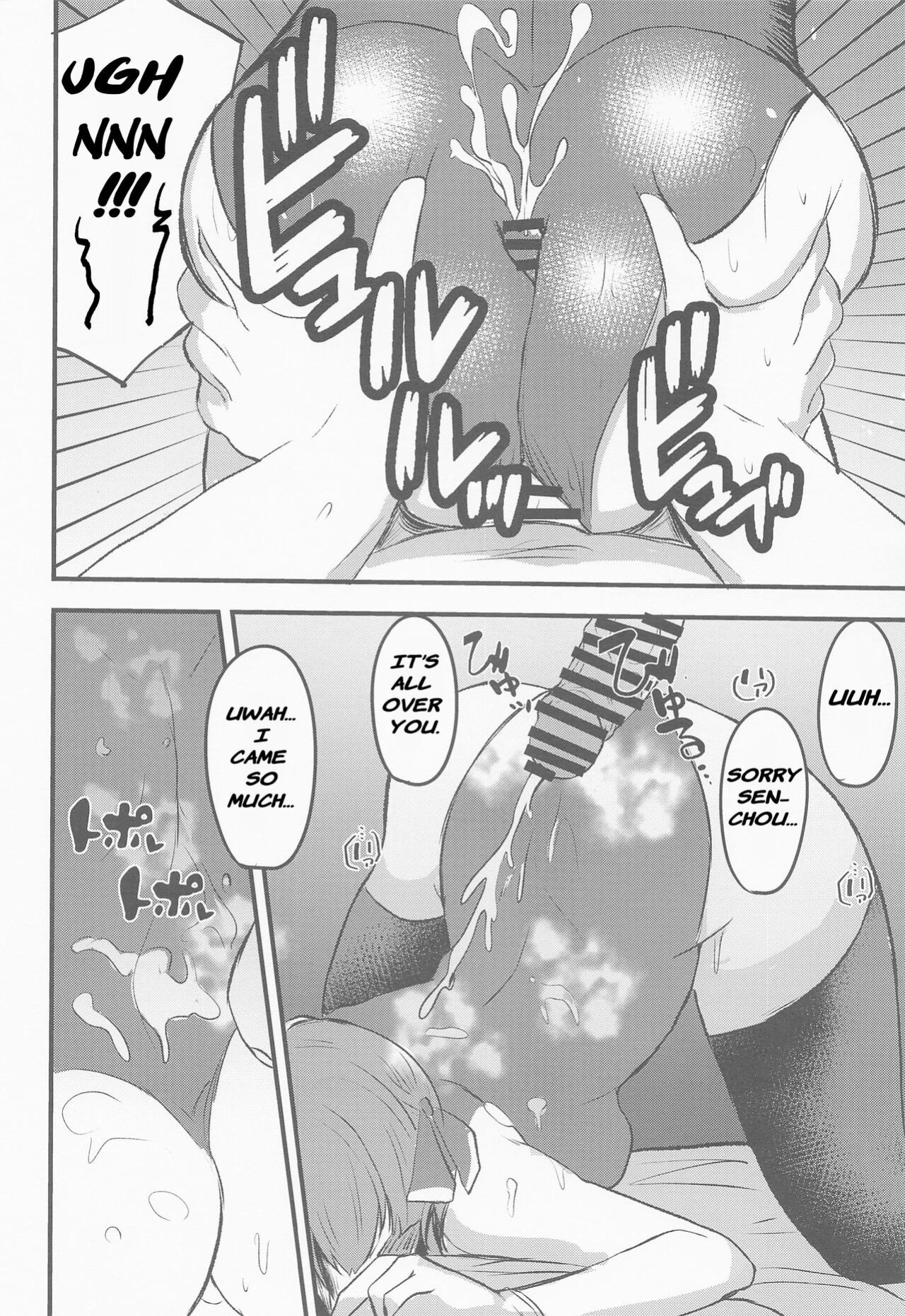 (Holoket 5th) [Mugen Karaage (Agachi)] Senchou no Oshiri LOVE... (Houshou Marine)