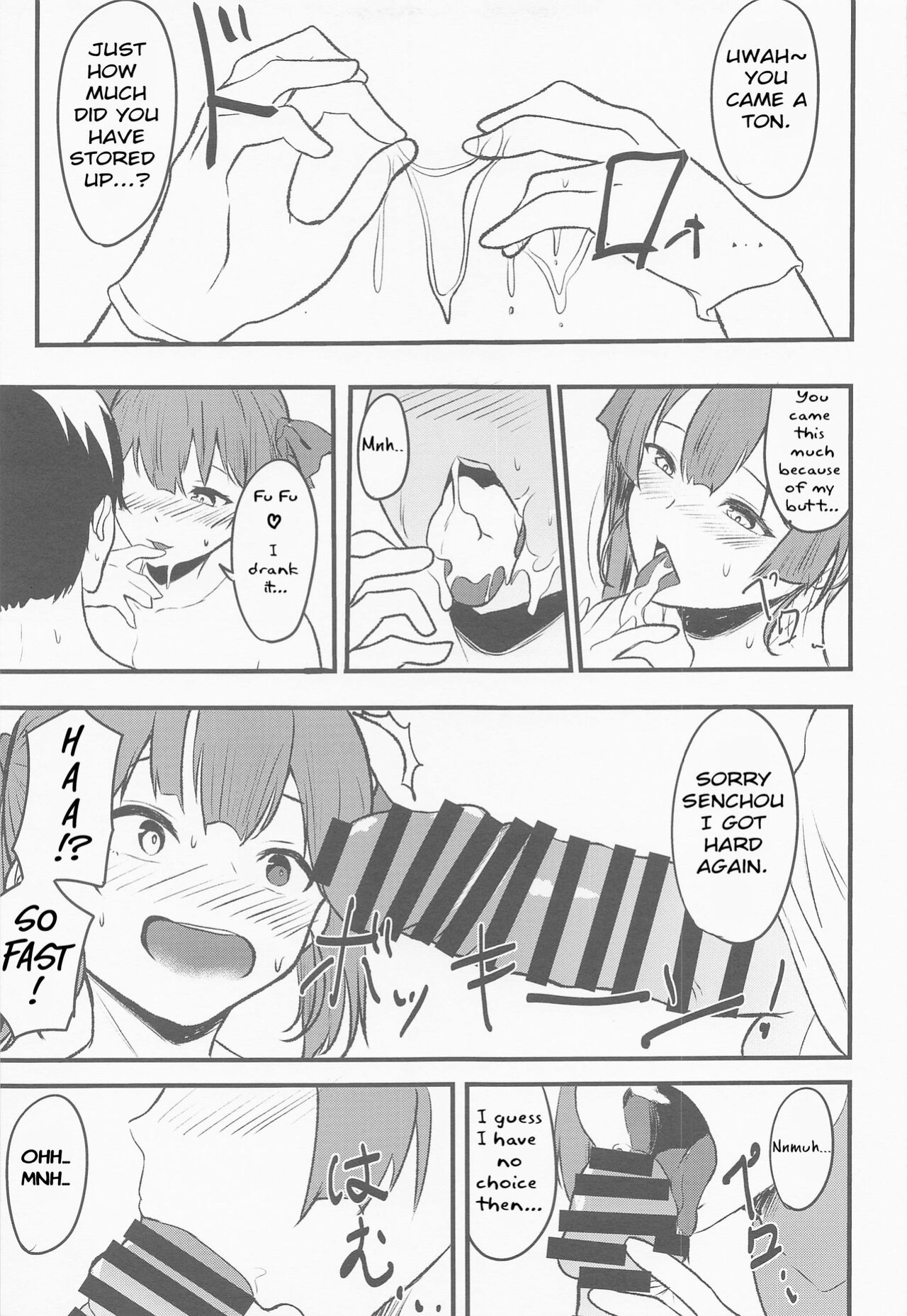 (Holoket 5th) [Mugen Karaage (Agachi)] Senchou no Oshiri LOVE... (Houshou Marine)